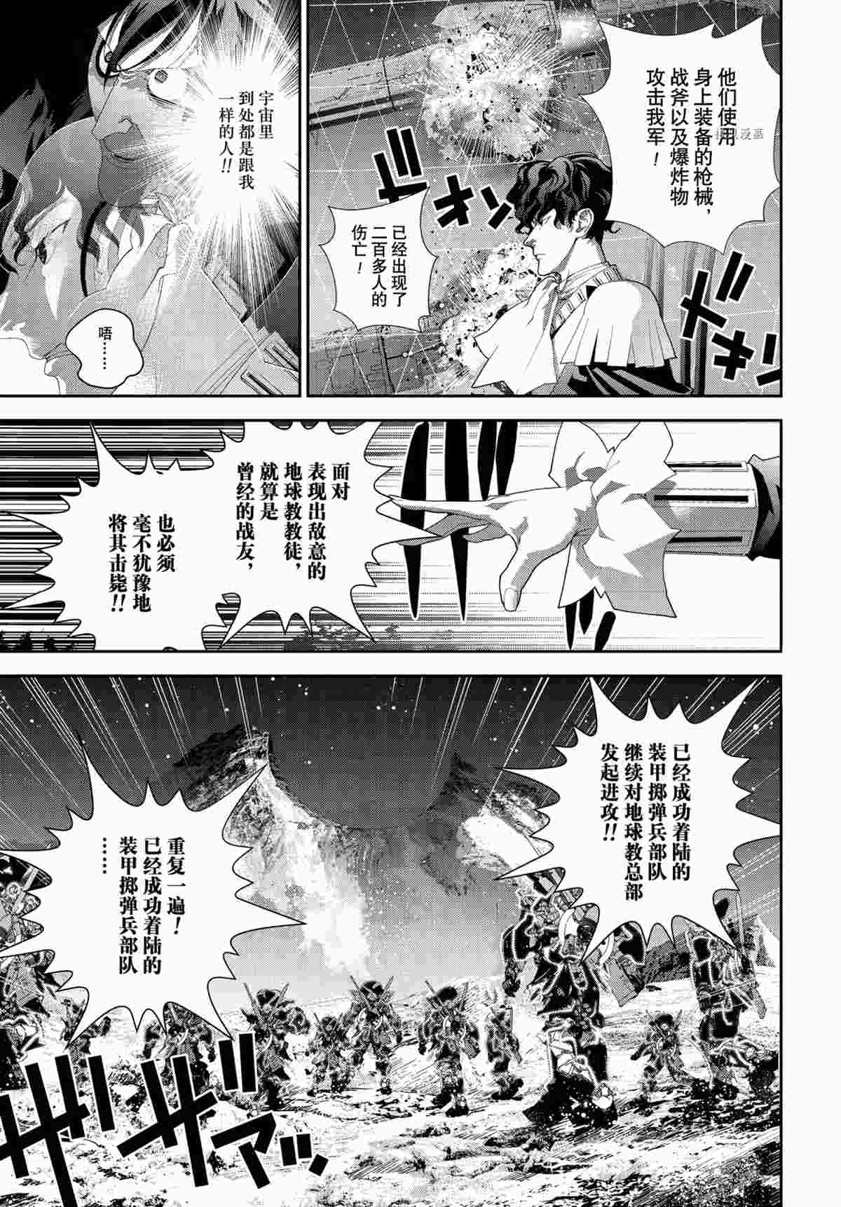 第188话 试看版