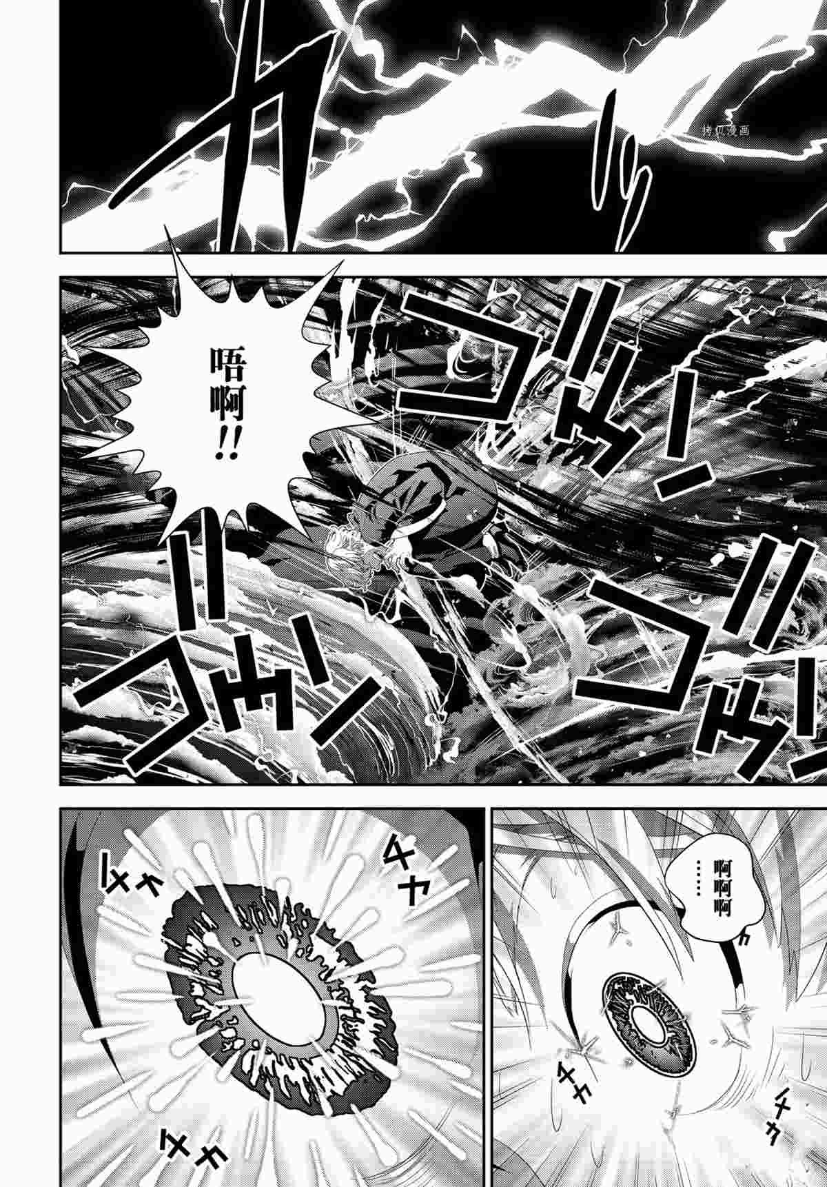第188话 试看版