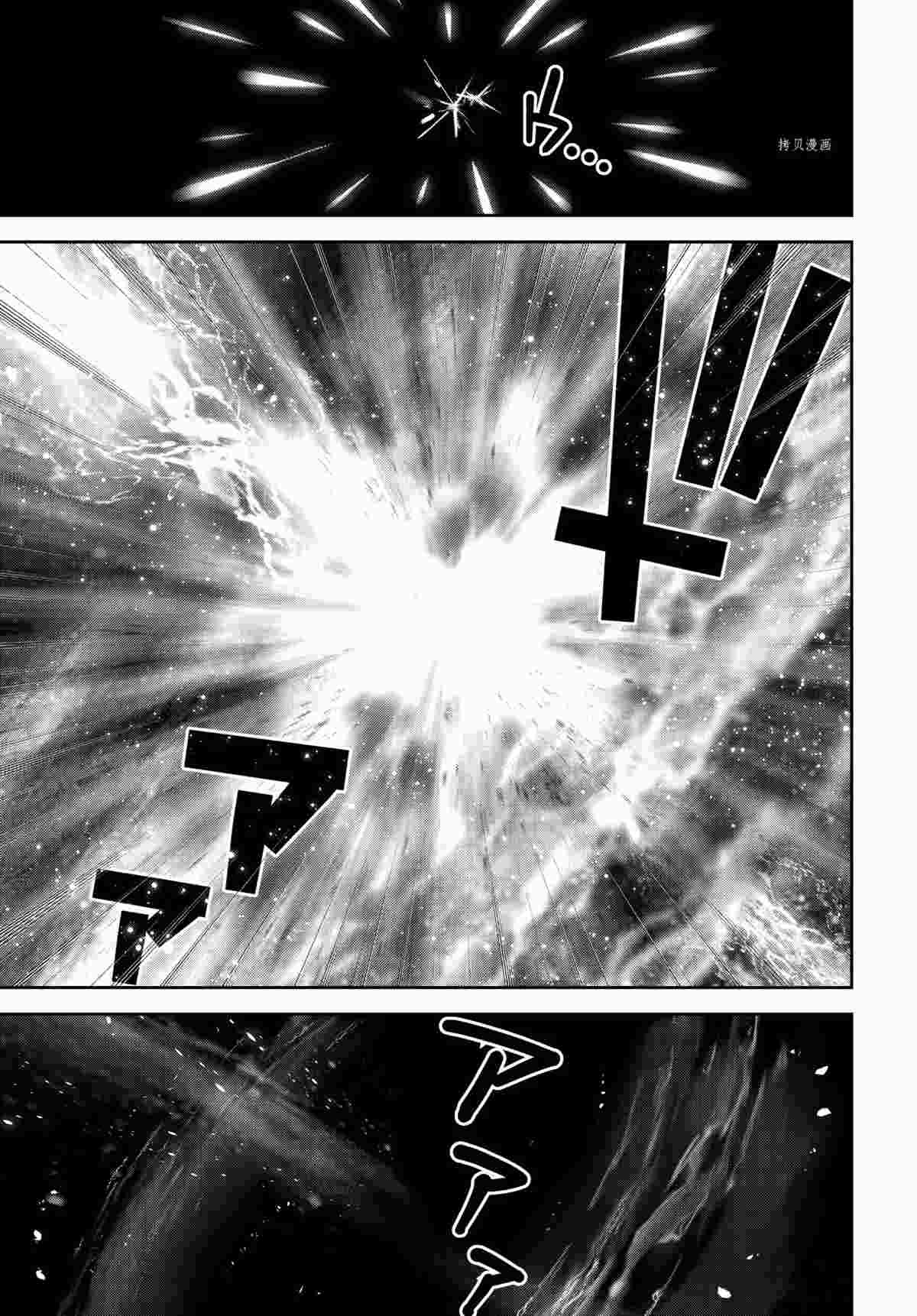 第188话 试看版