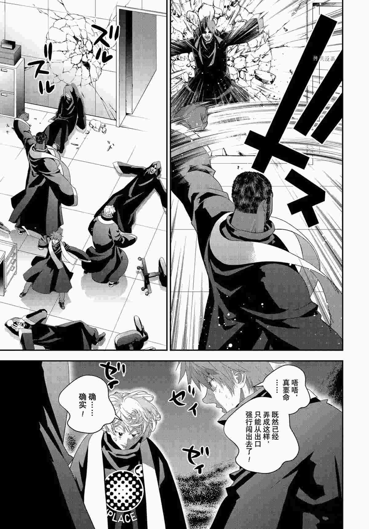 第188话 试看版