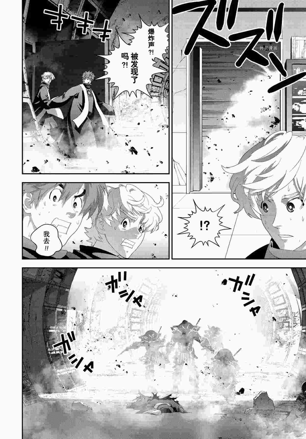 第188话 试看版