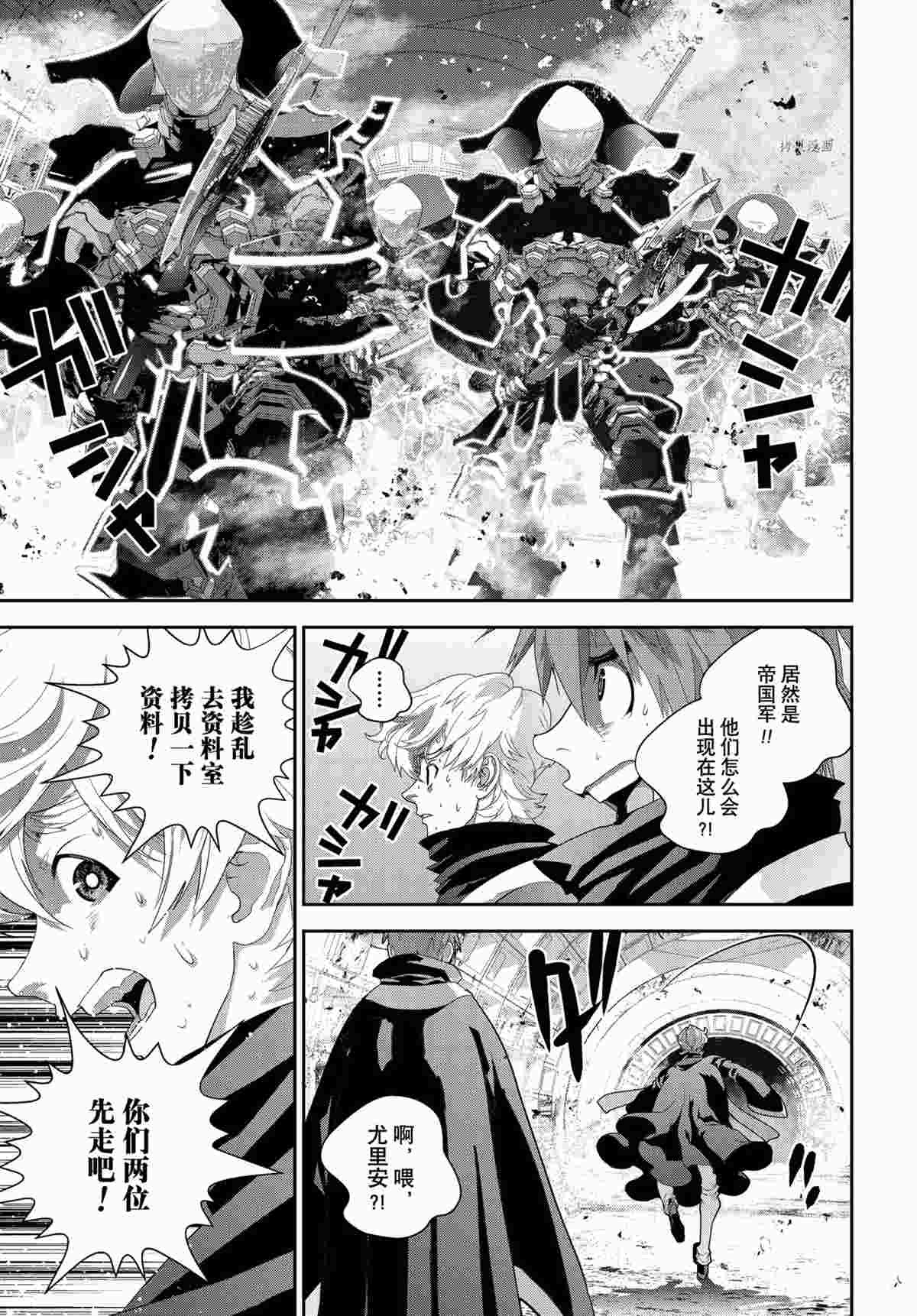 第188话 试看版