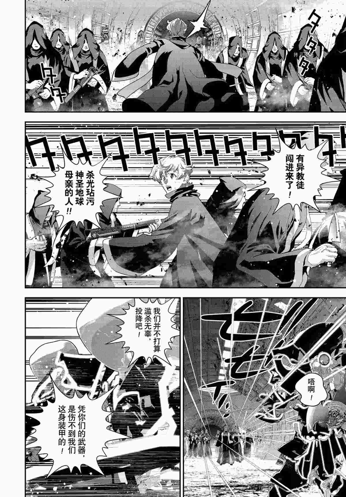 第188话 试看版
