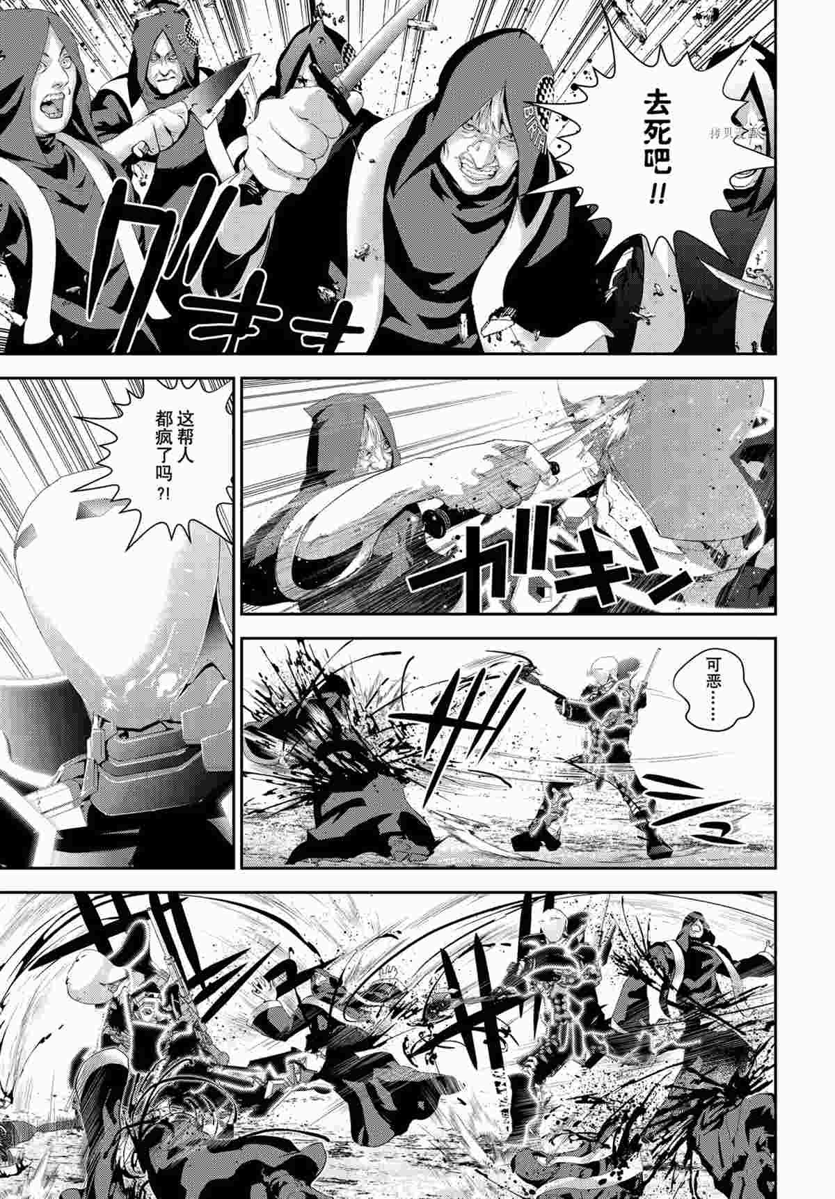 第188话 试看版