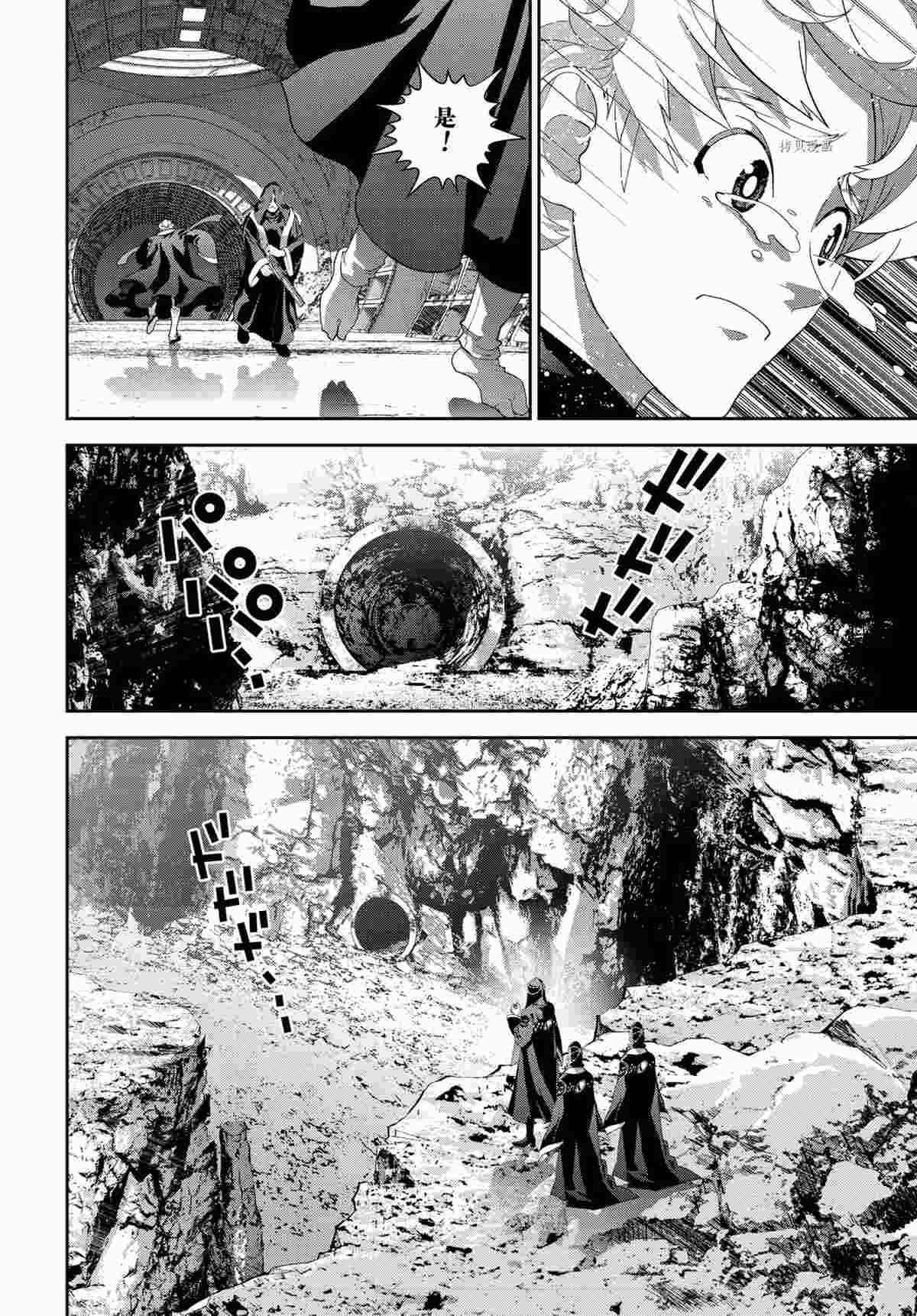 第188话 试看版