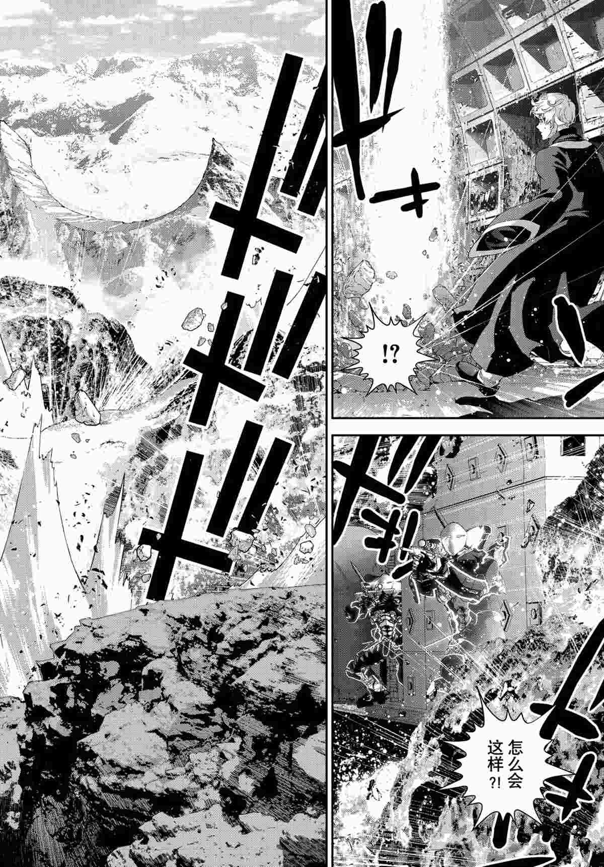 第188话 试看版