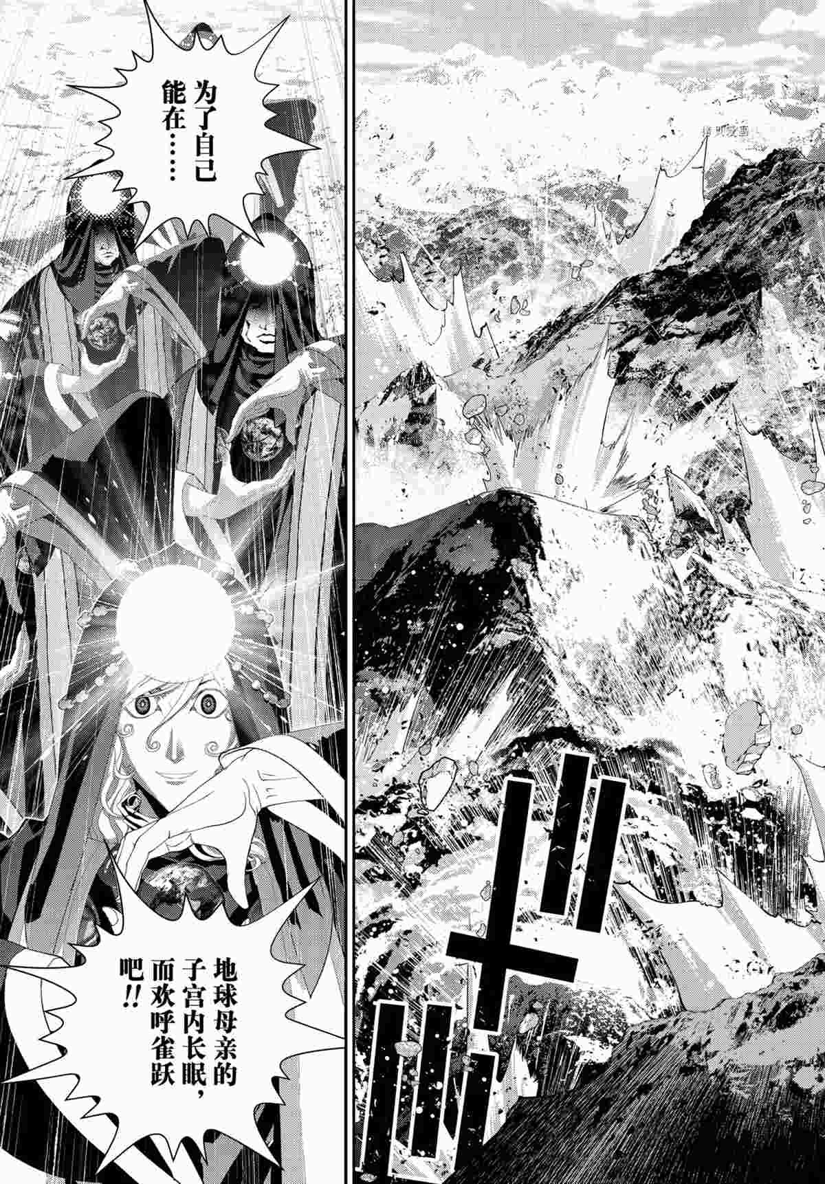 第188话 试看版