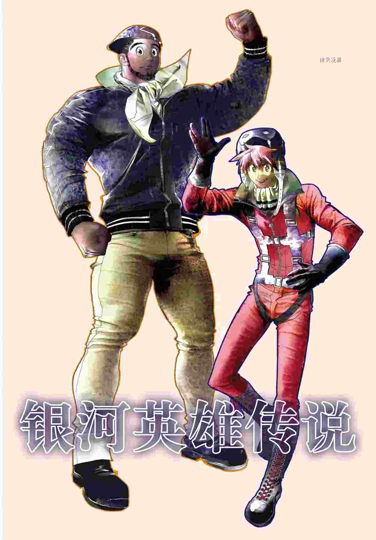 第189话 试看版