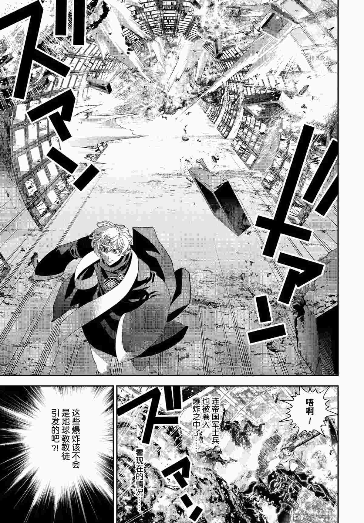 第189话 试看版