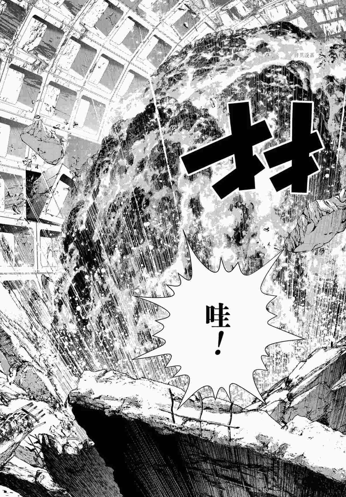 第189话 试看版