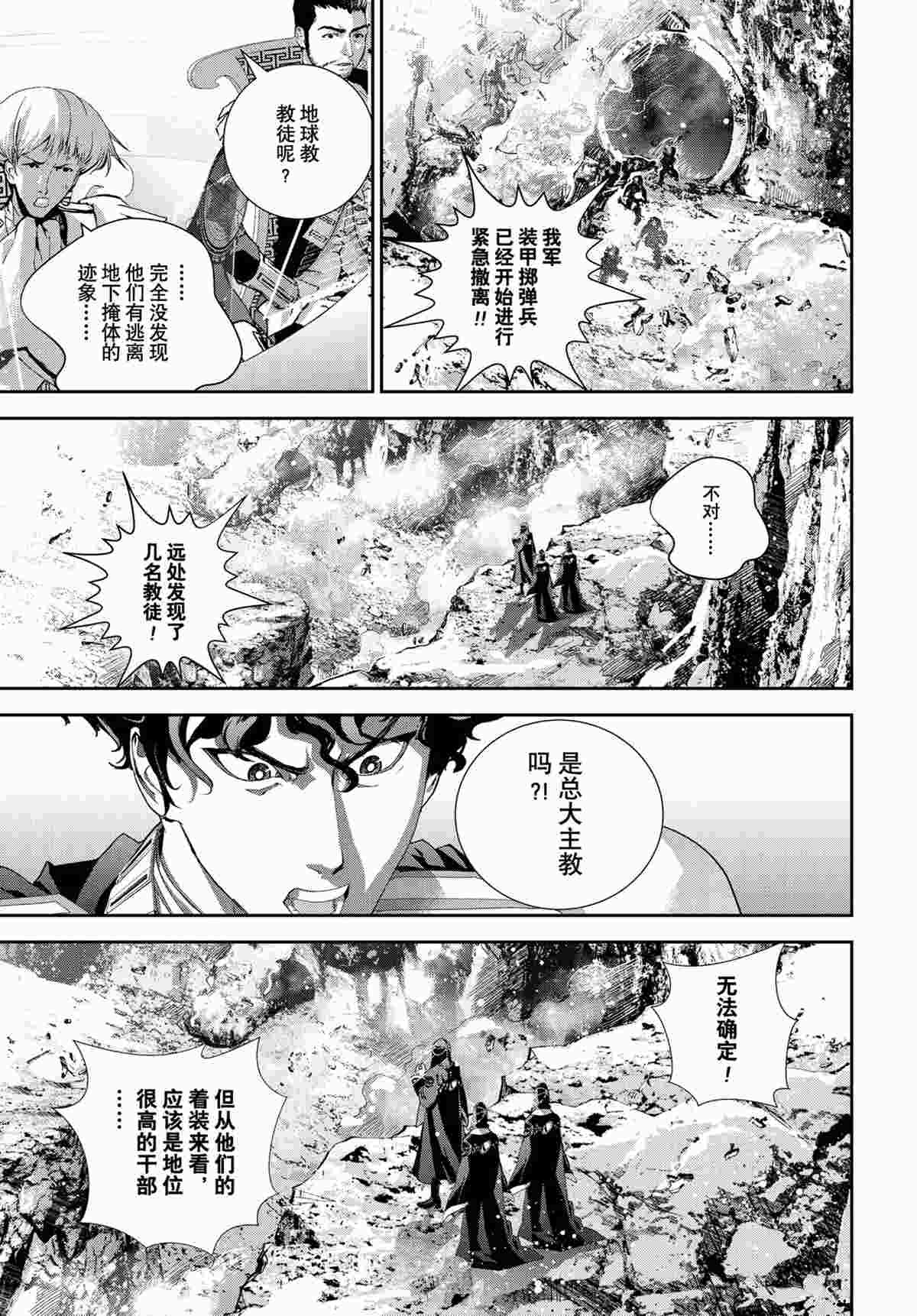 第189话 试看版