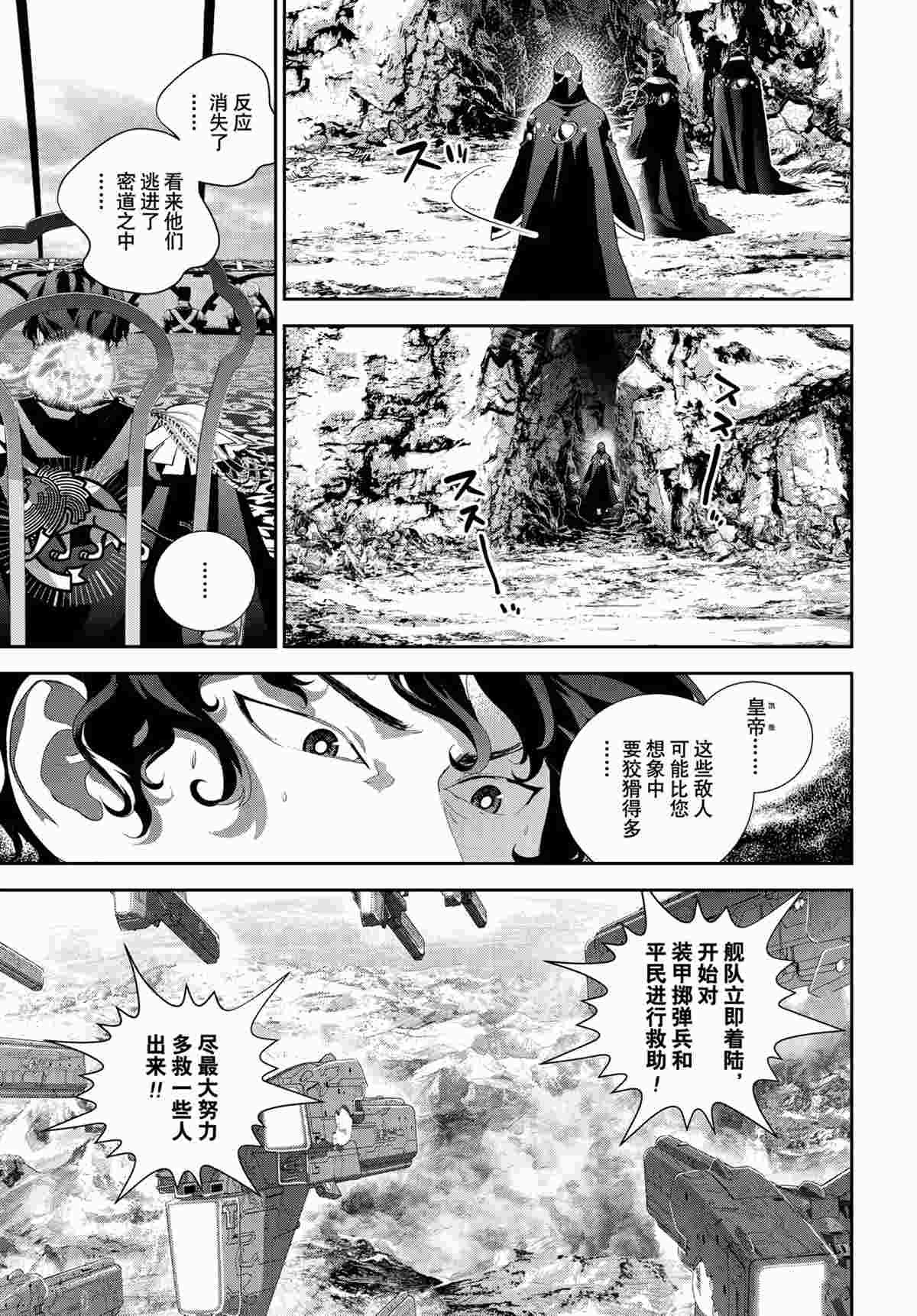 第189话 试看版