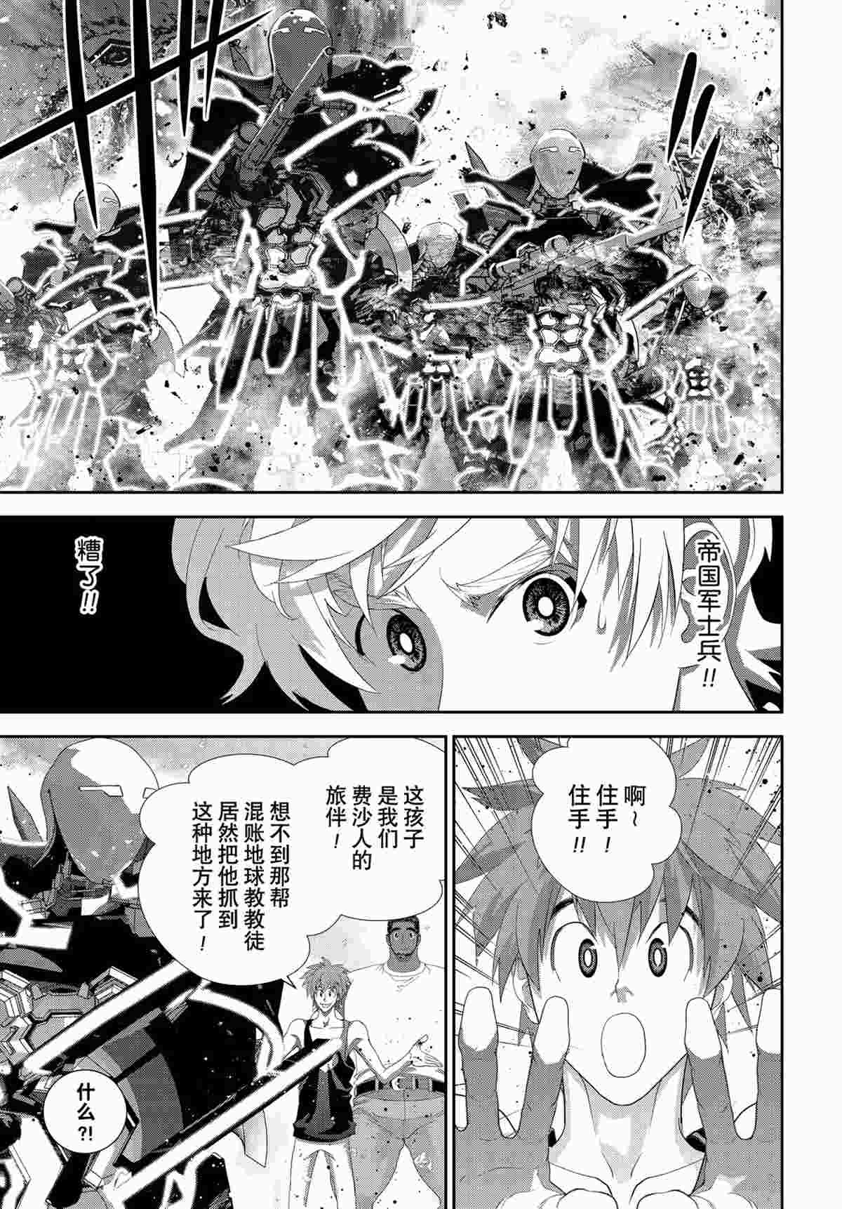 第189话 试看版