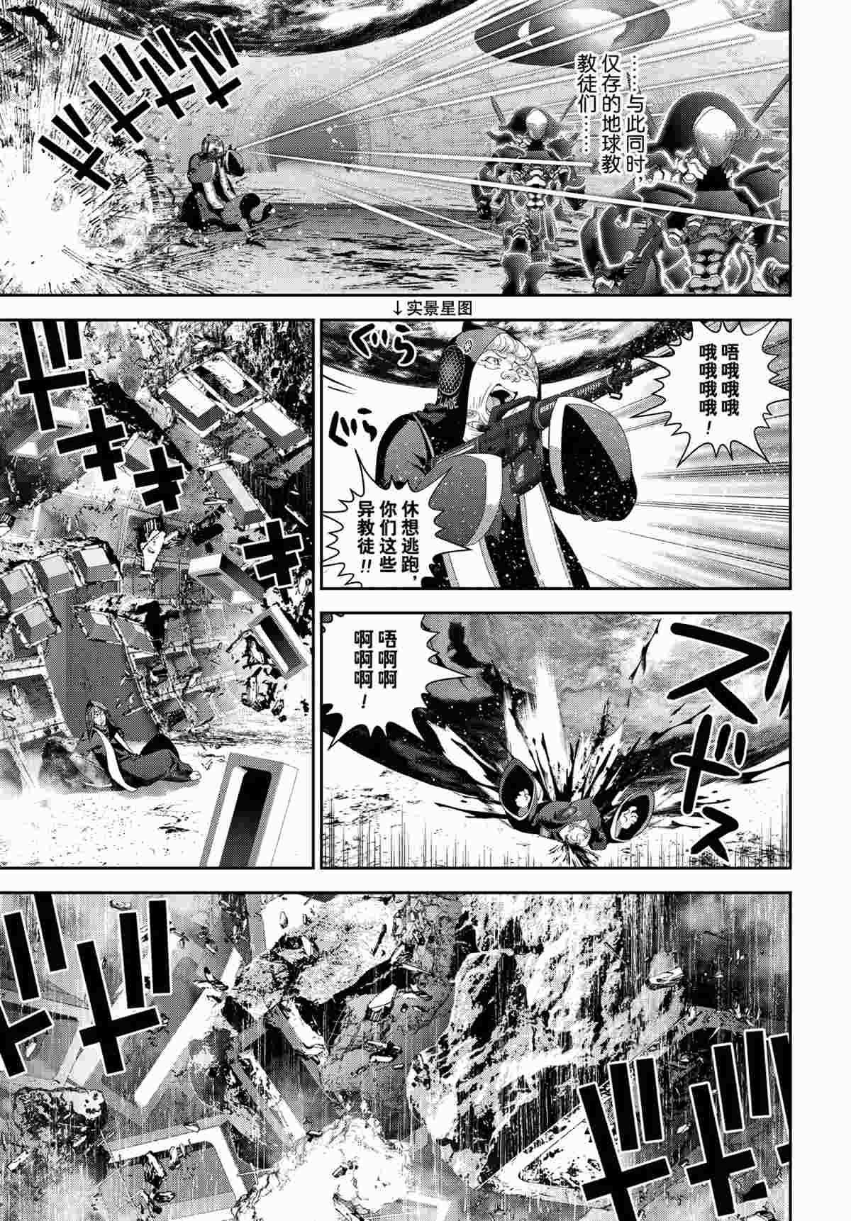 第189话 试看版