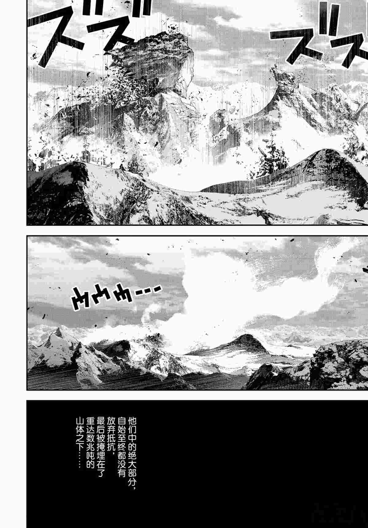 第189话 试看版