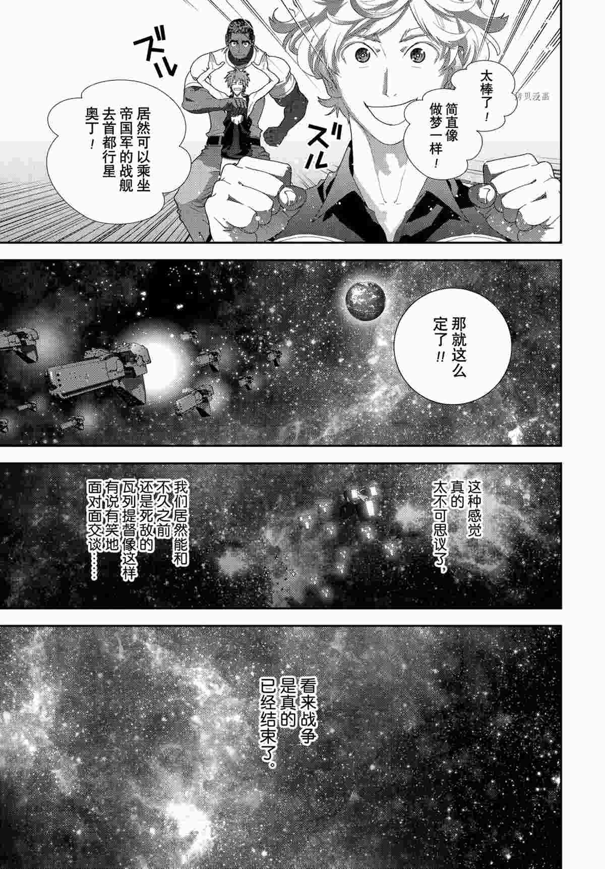 第189话 试看版