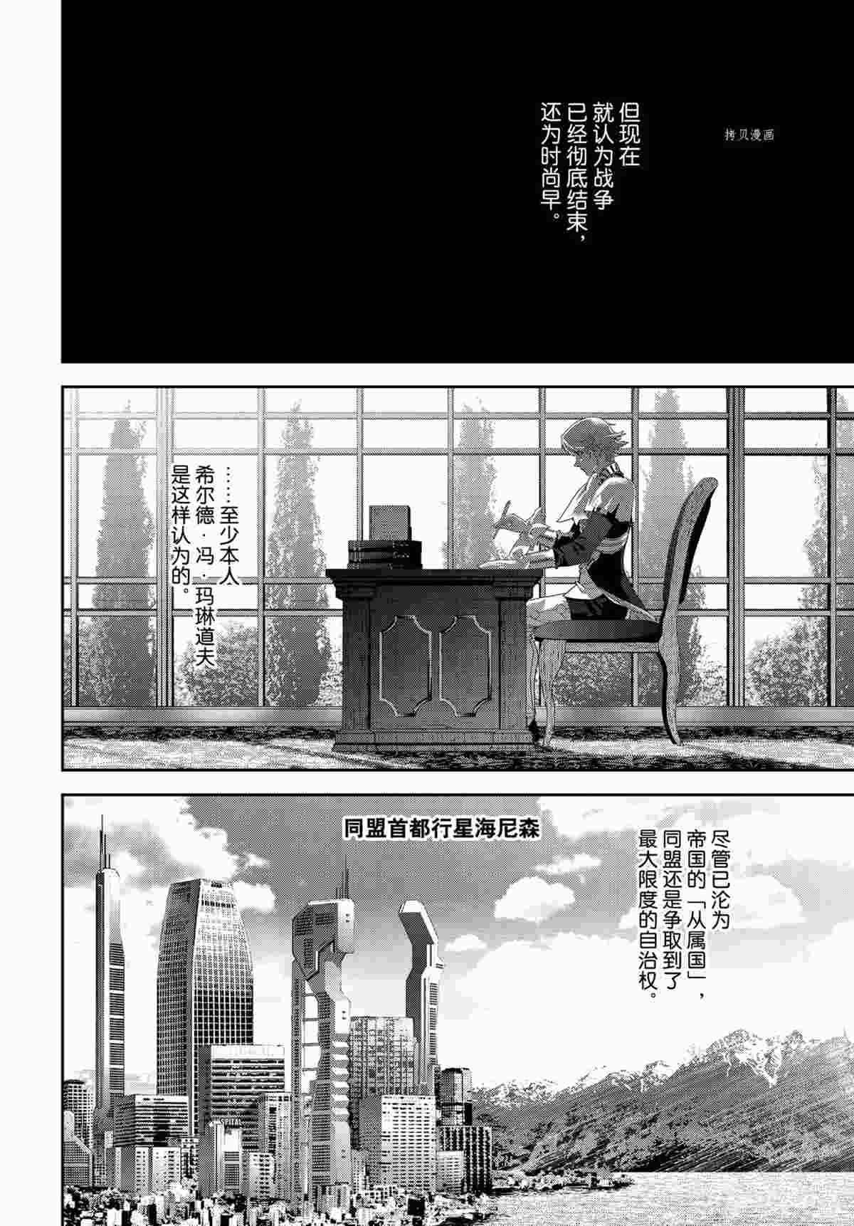 第189话 试看版