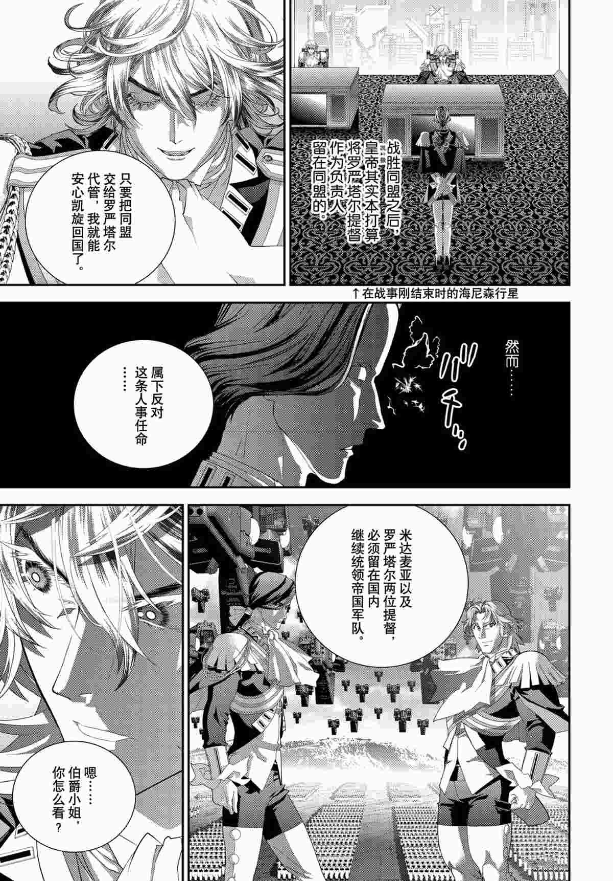 第189话 试看版