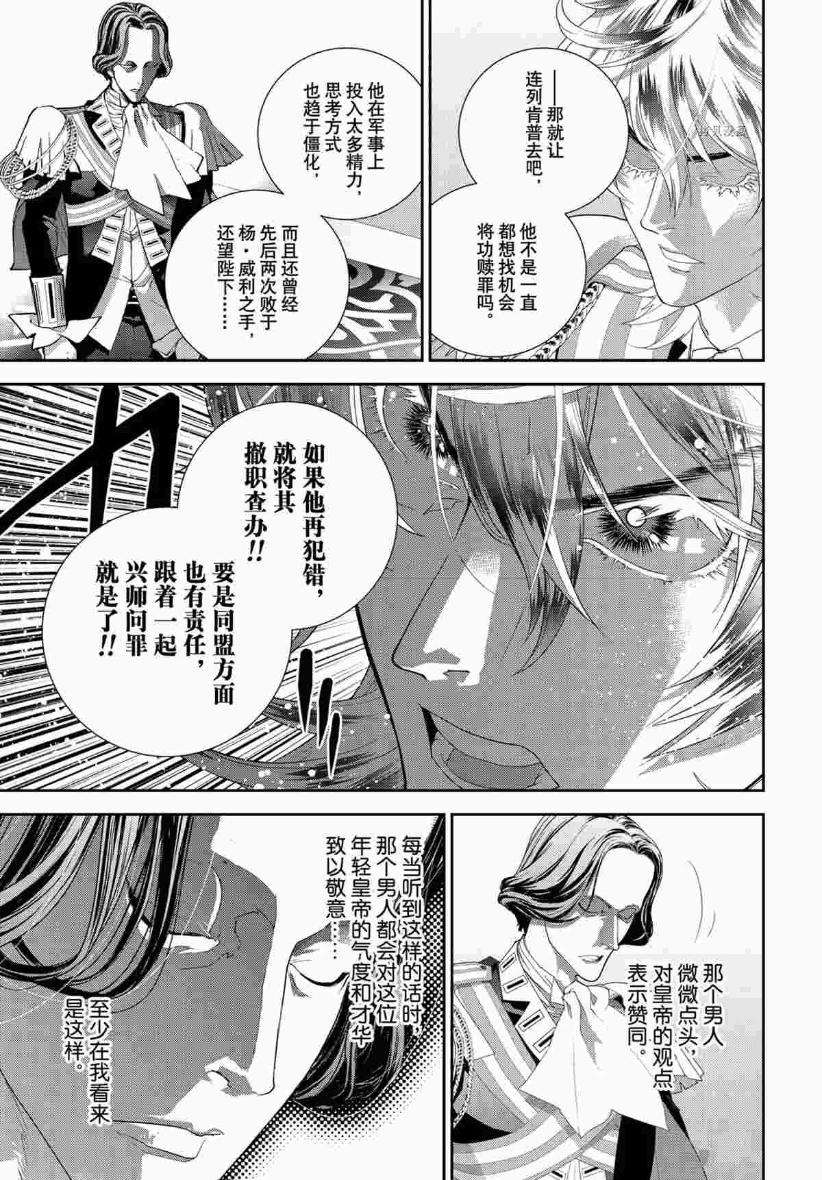 第189话 试看版