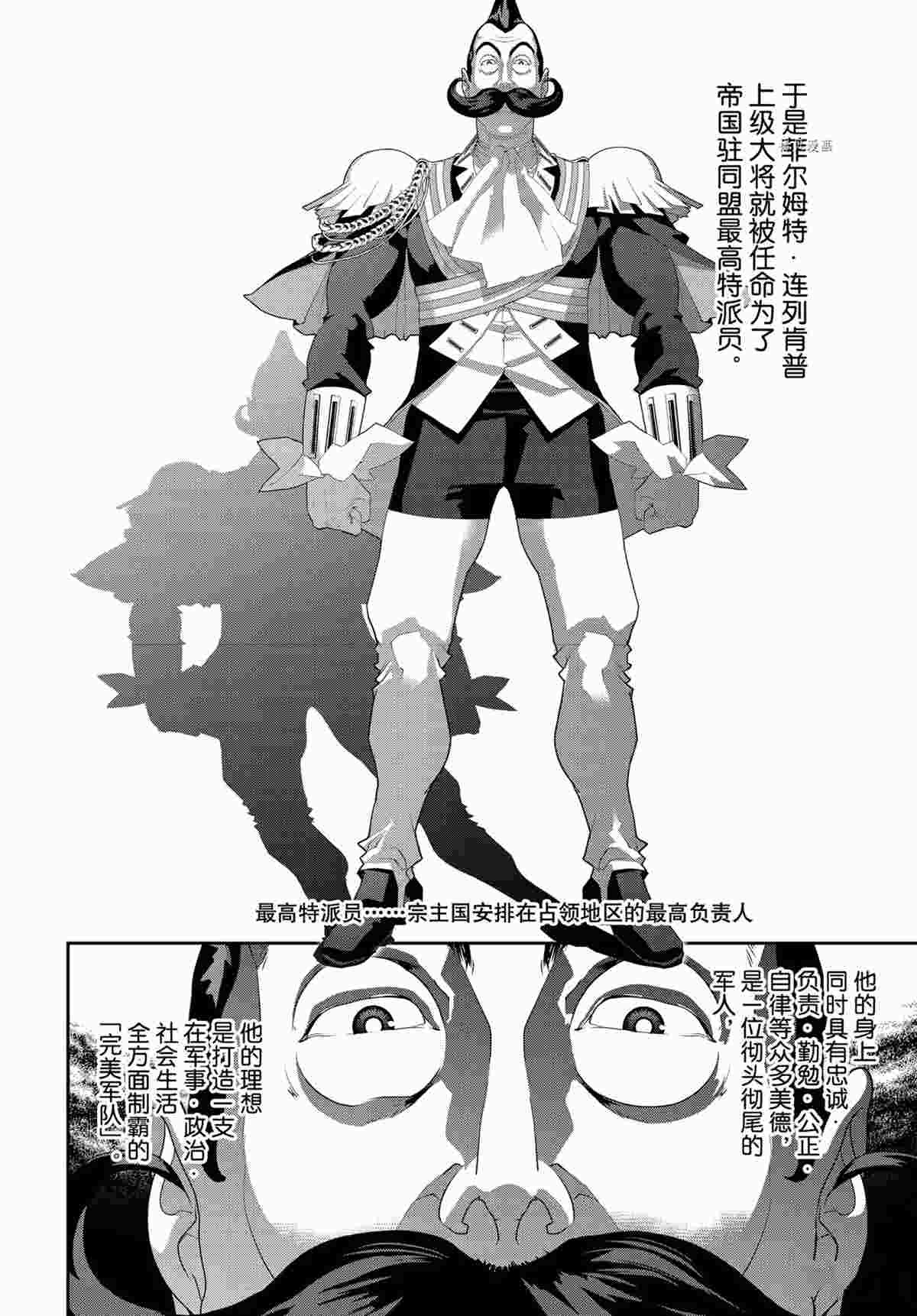第189话 试看版