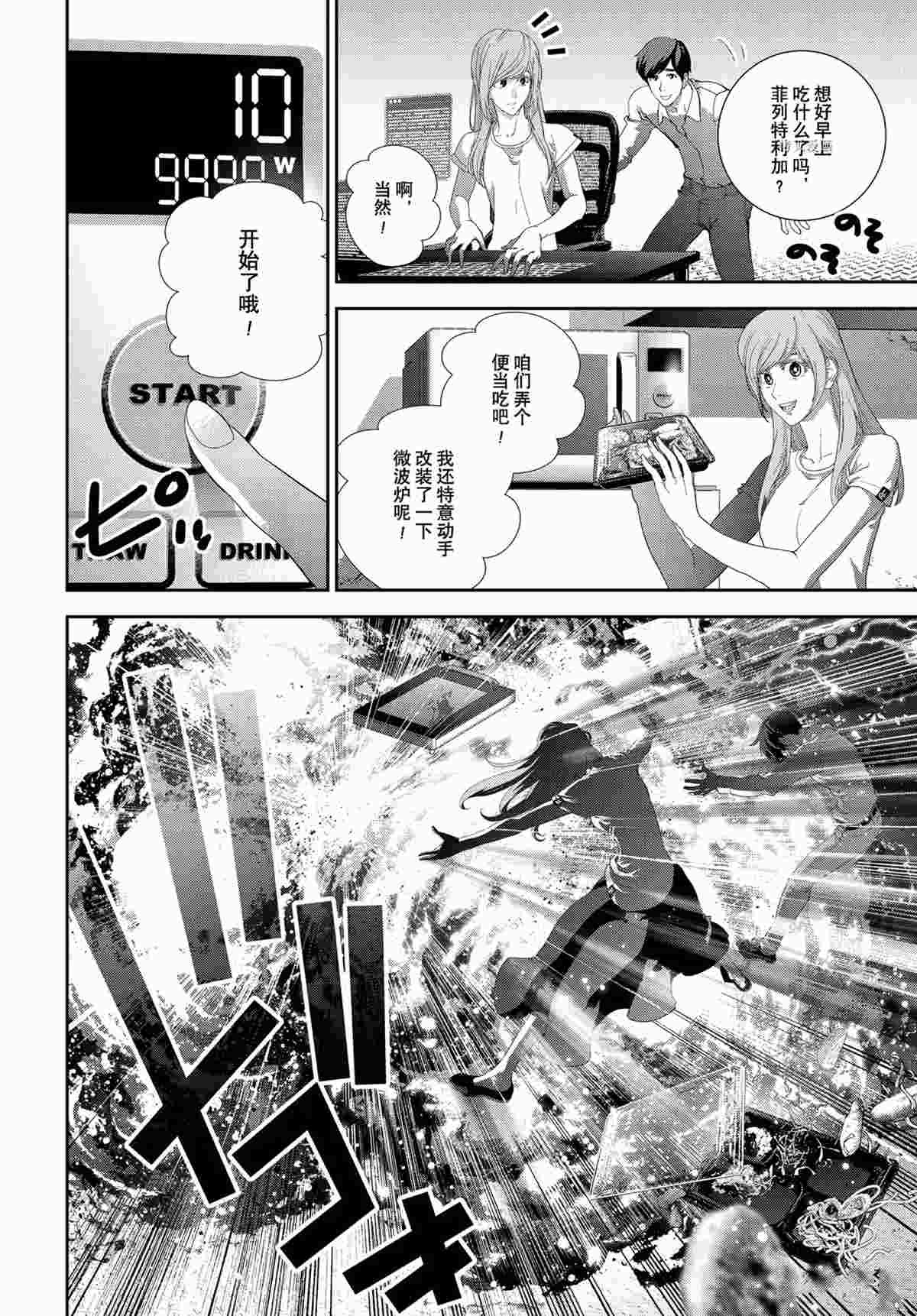 第189话 试看版