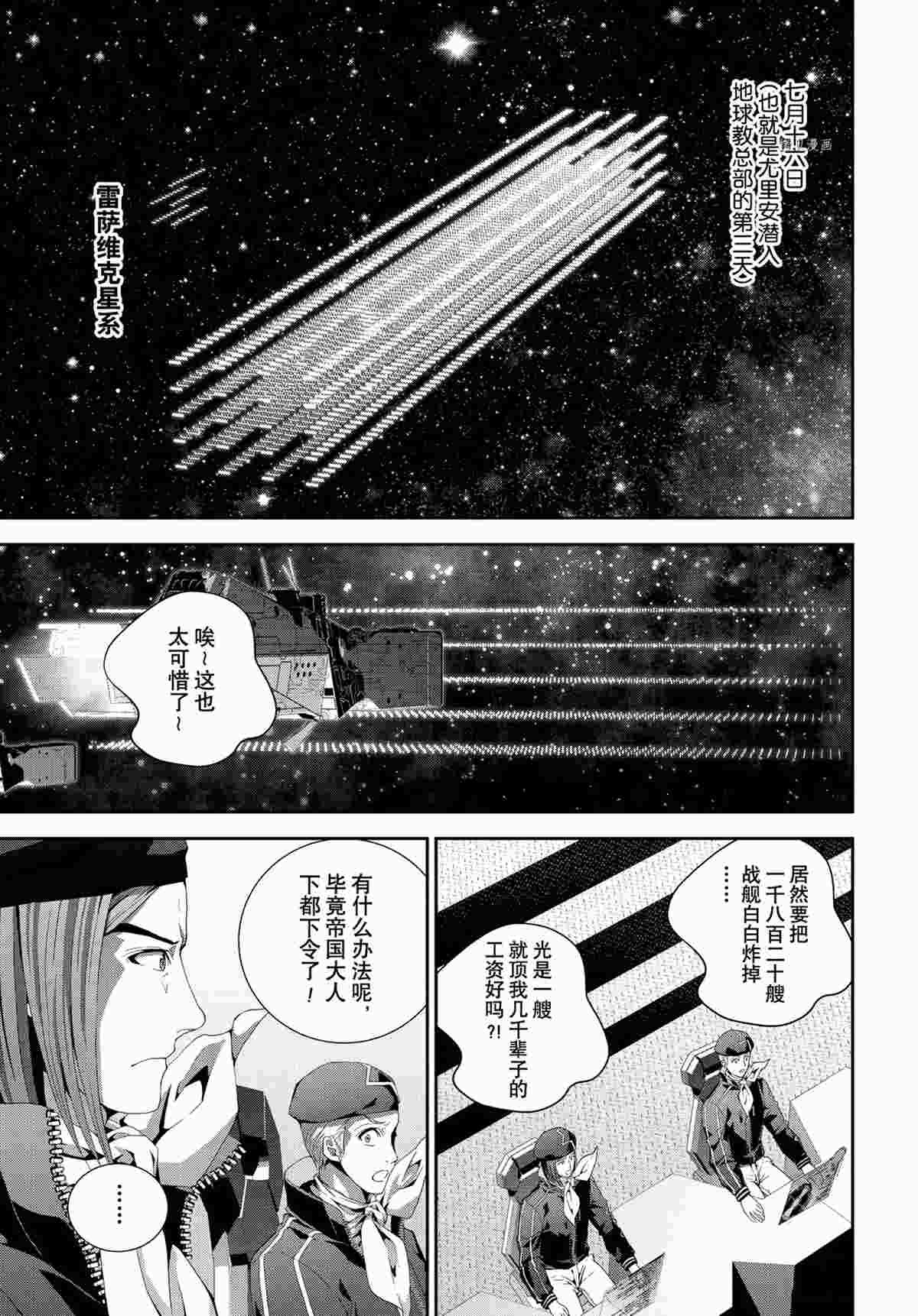 第189话 试看版