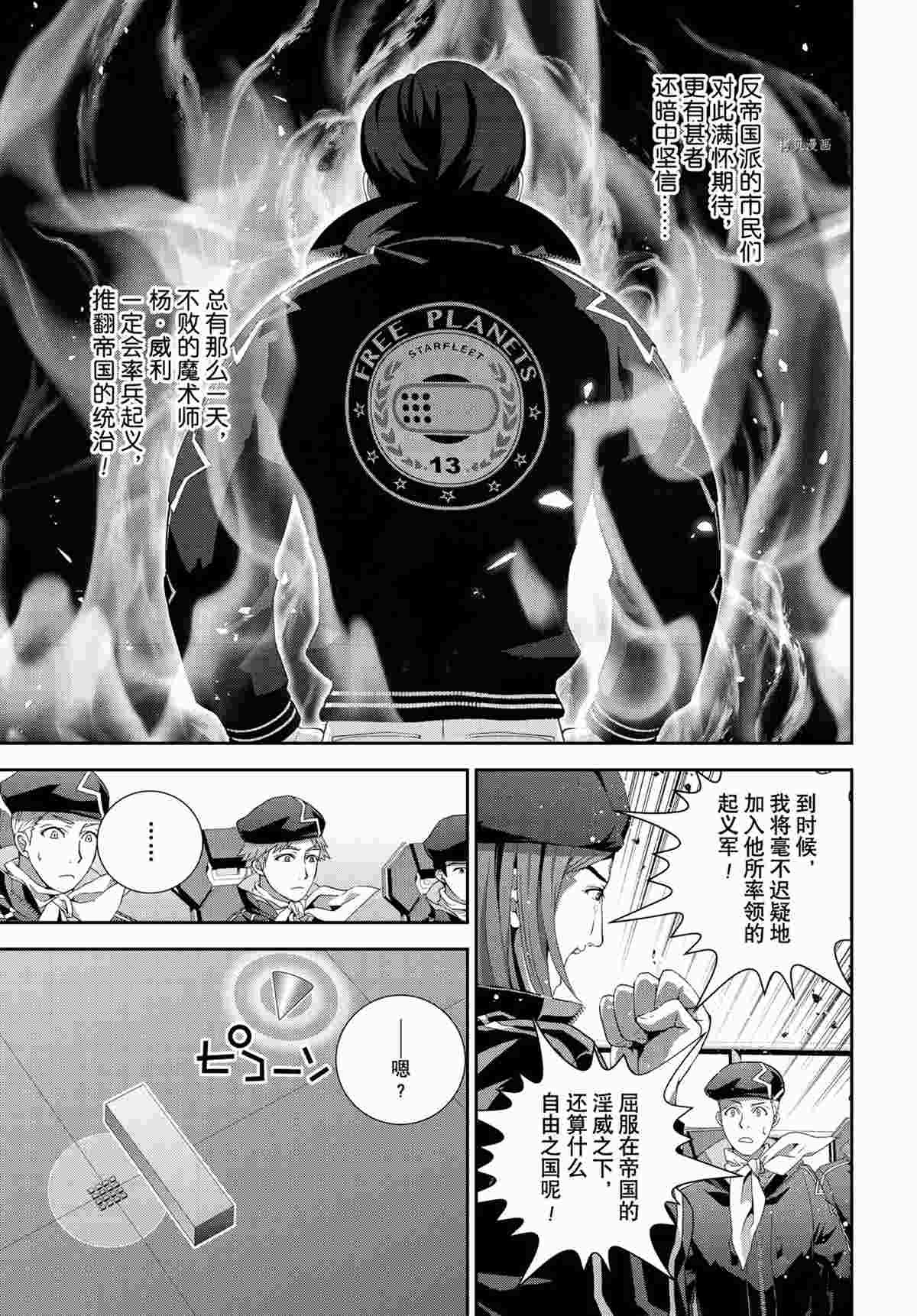 第189话 试看版