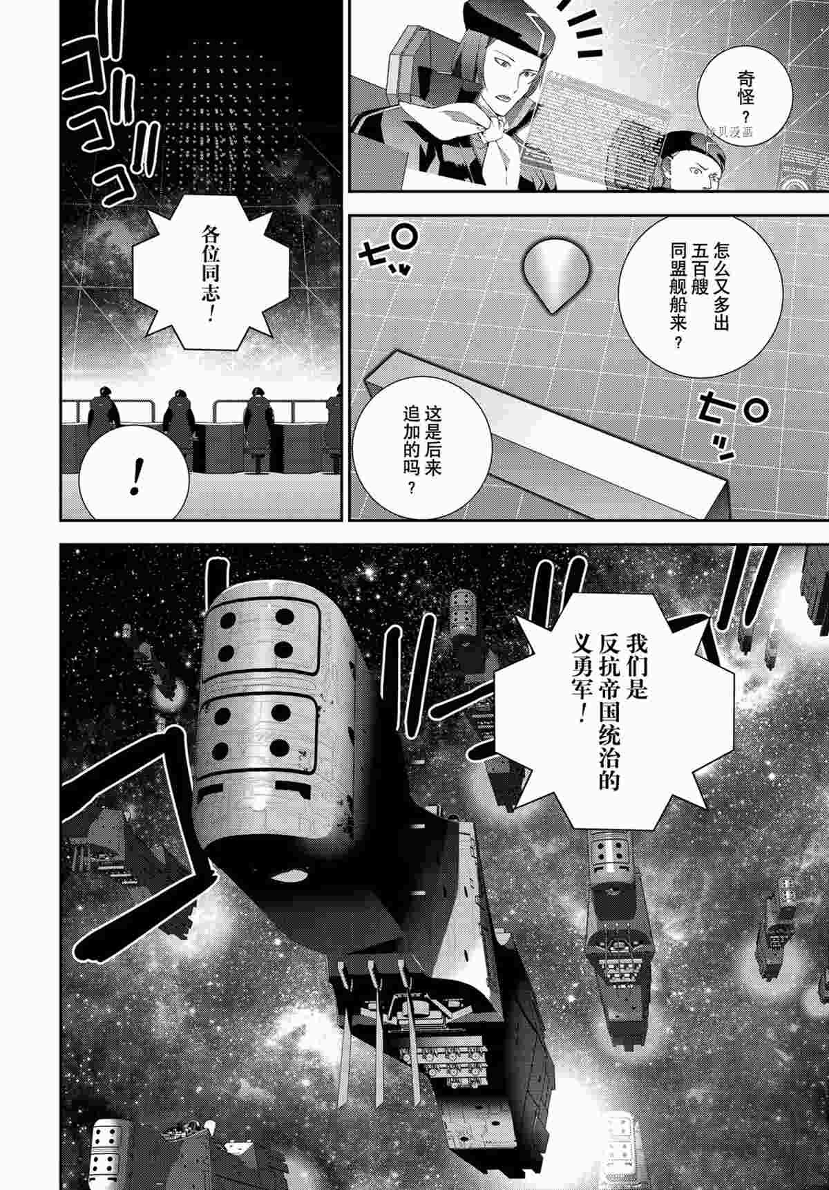 第189话 试看版