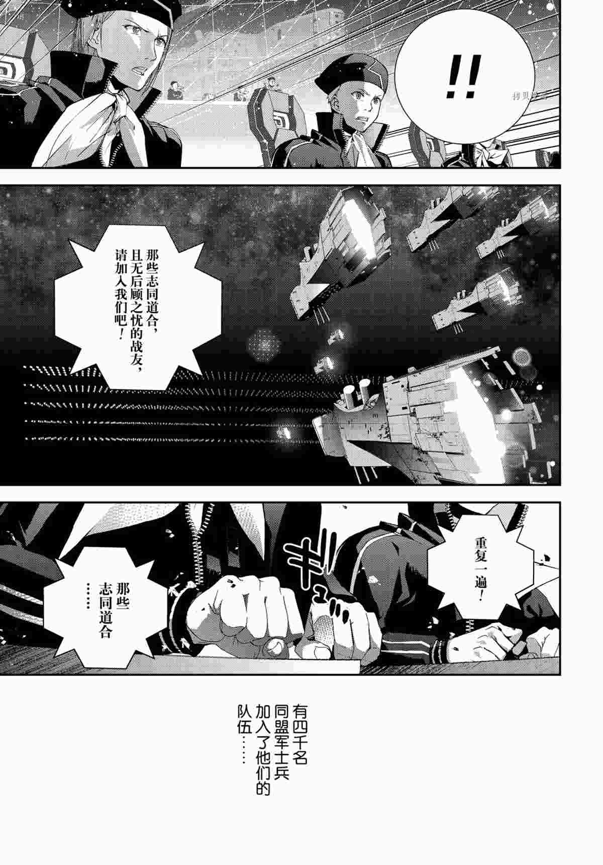 第189话 试看版