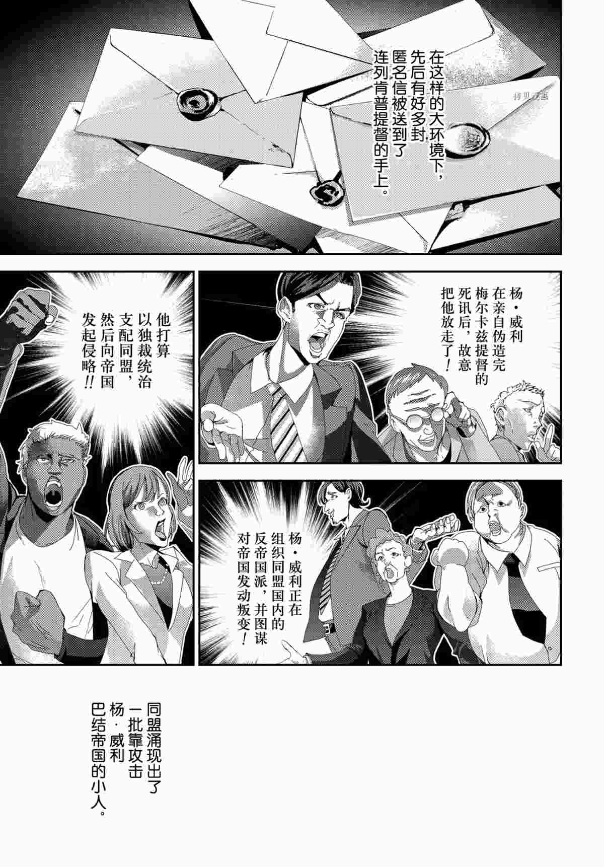 第189话 试看版