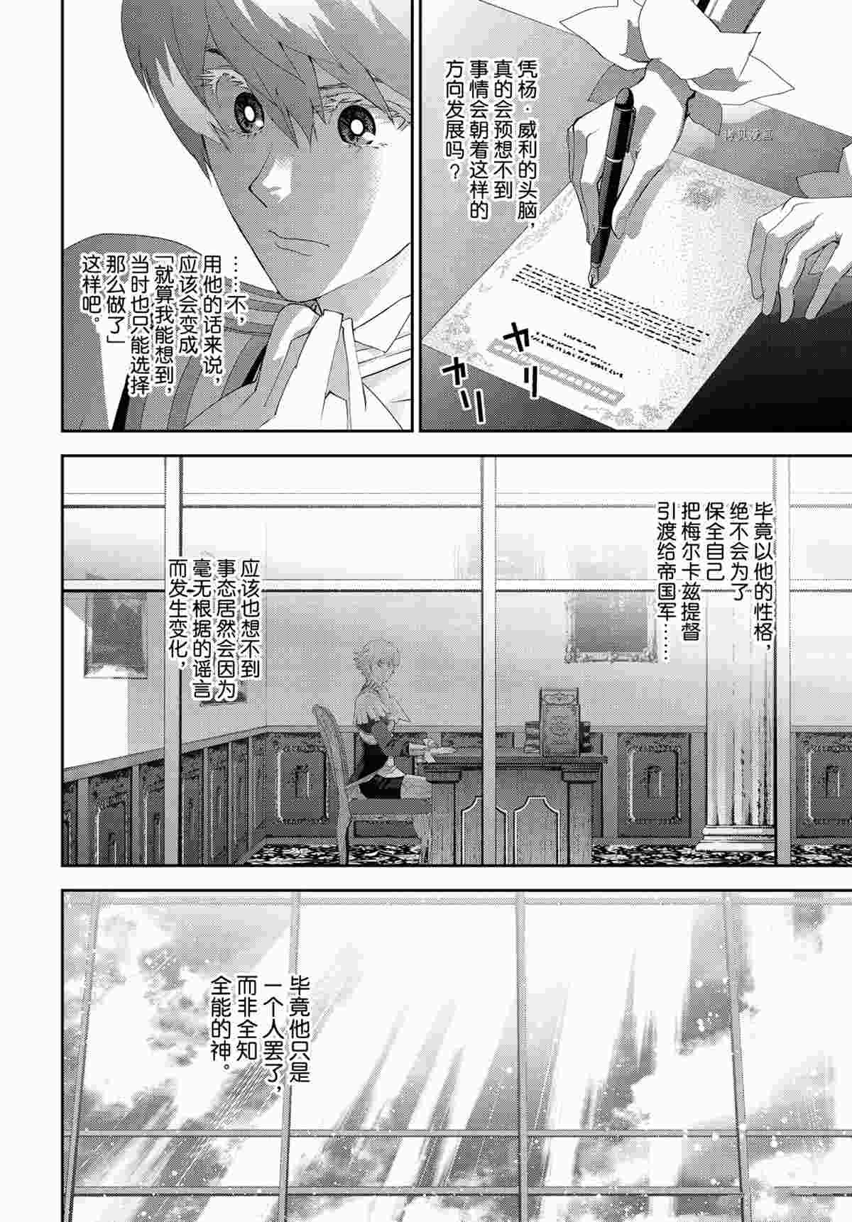 第189话 试看版