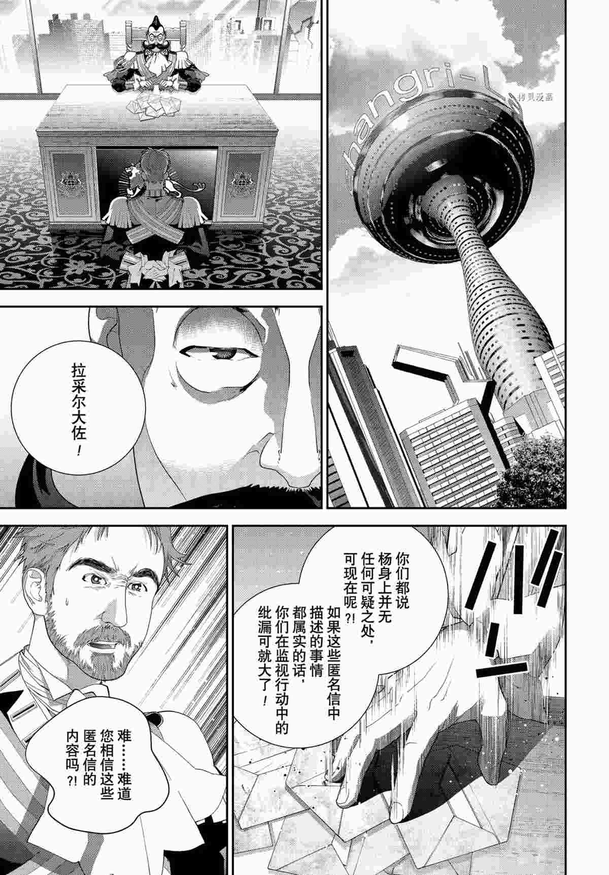 第189话 试看版