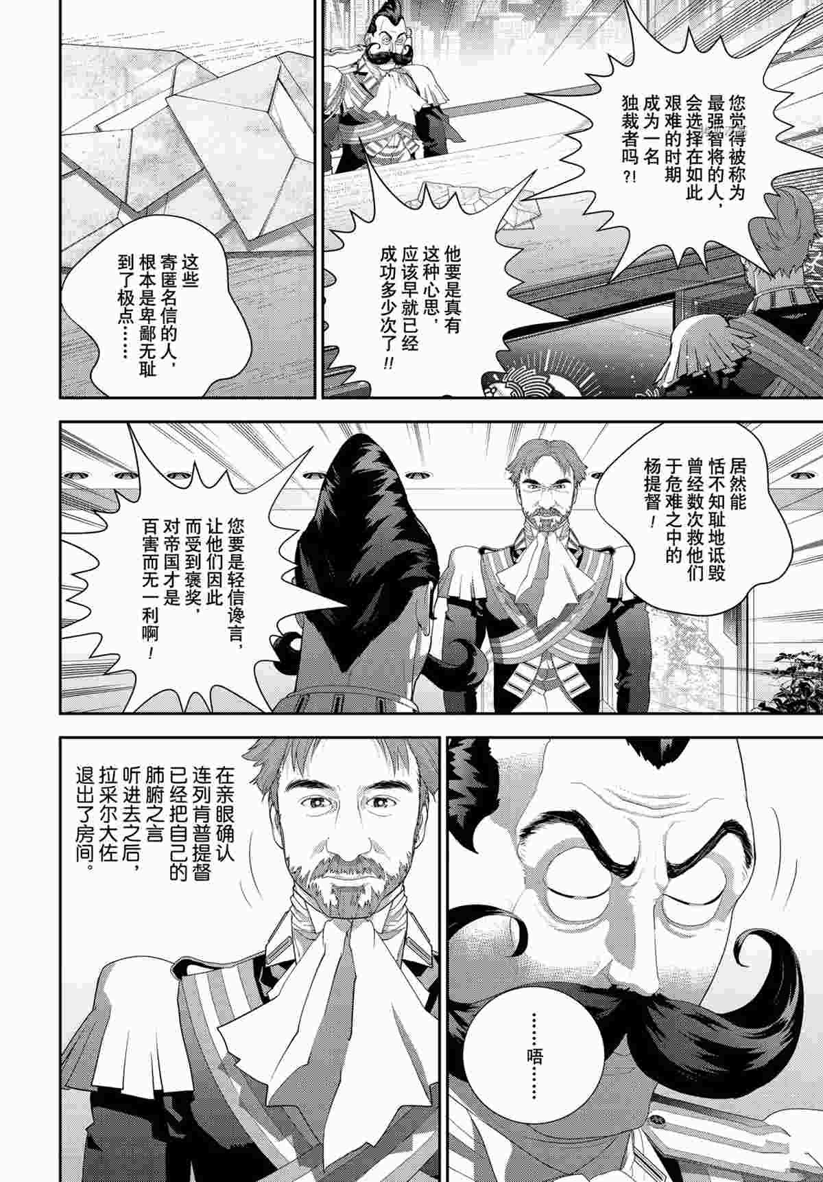 第189话 试看版