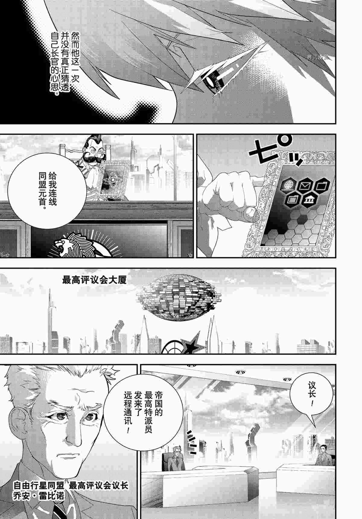 第189话 试看版