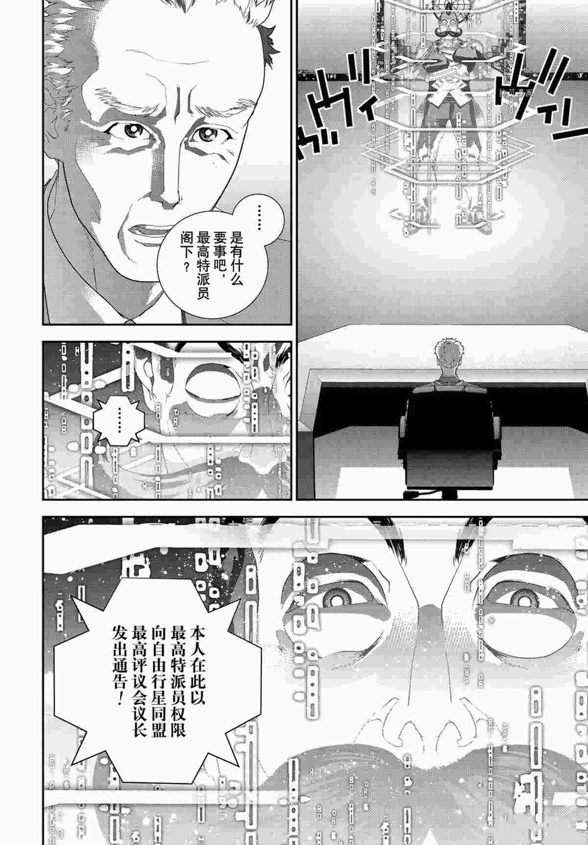 第189话 试看版