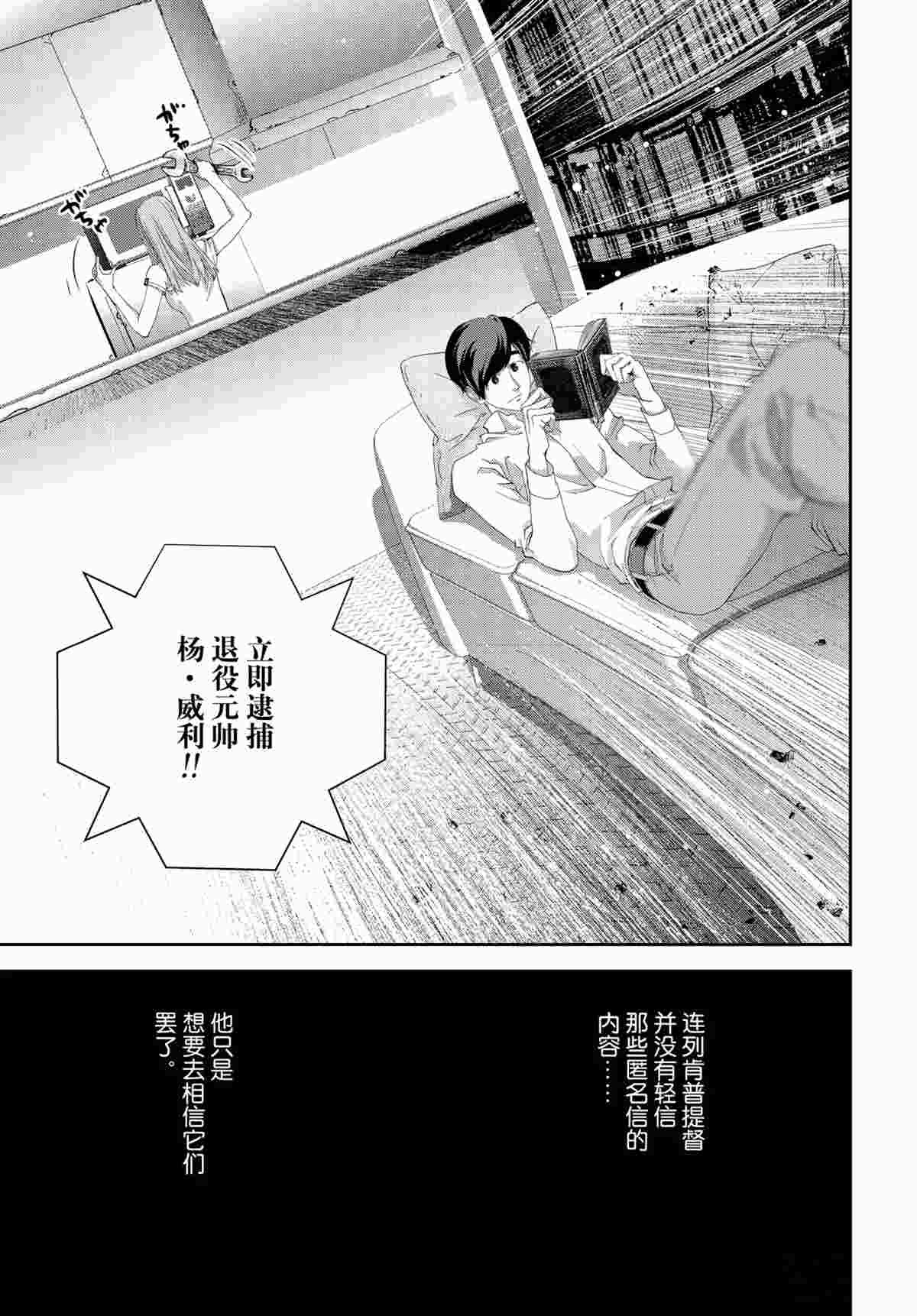 第189话 试看版