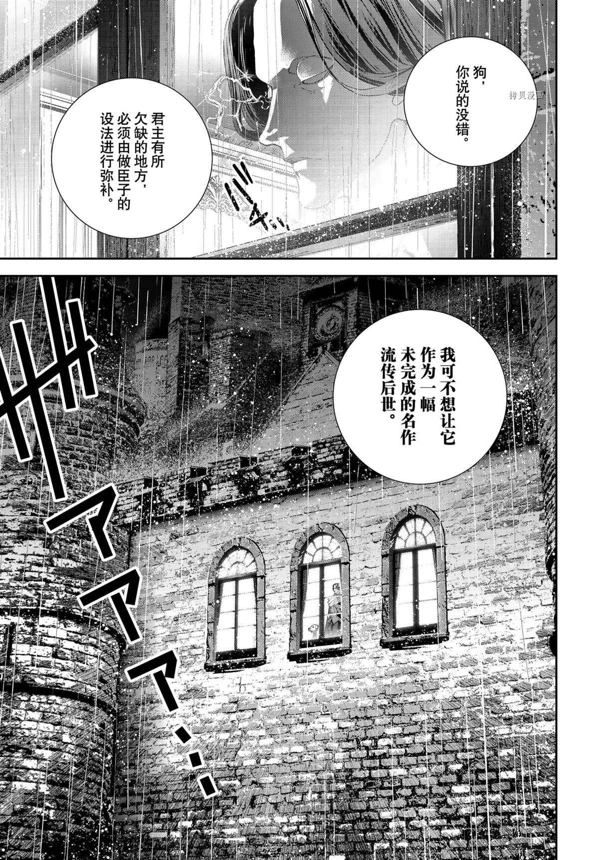 第190话 试看版