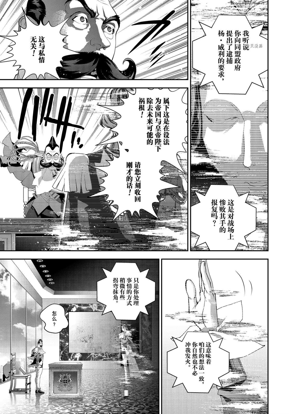 第190话 试看版