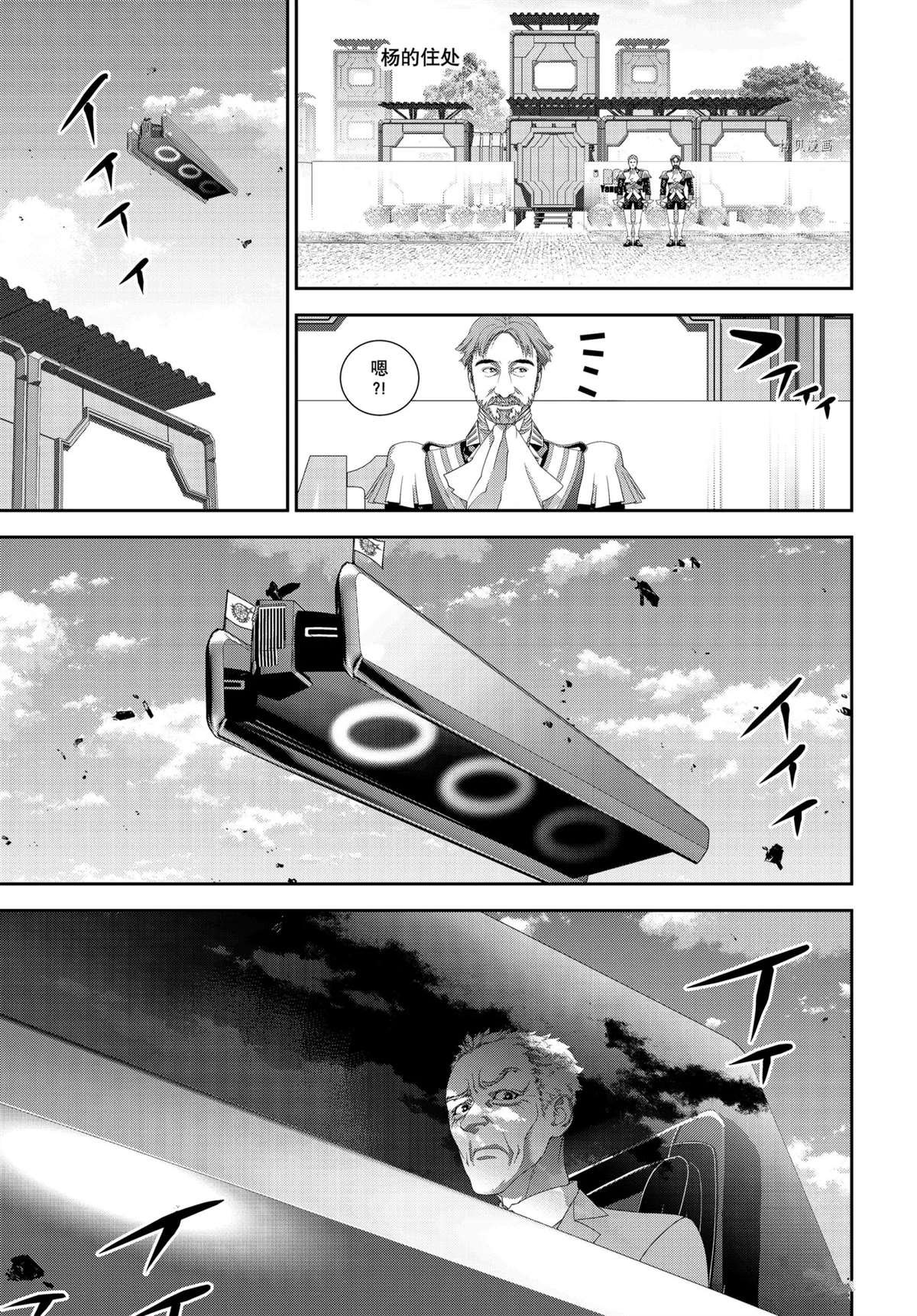 第190话 试看版