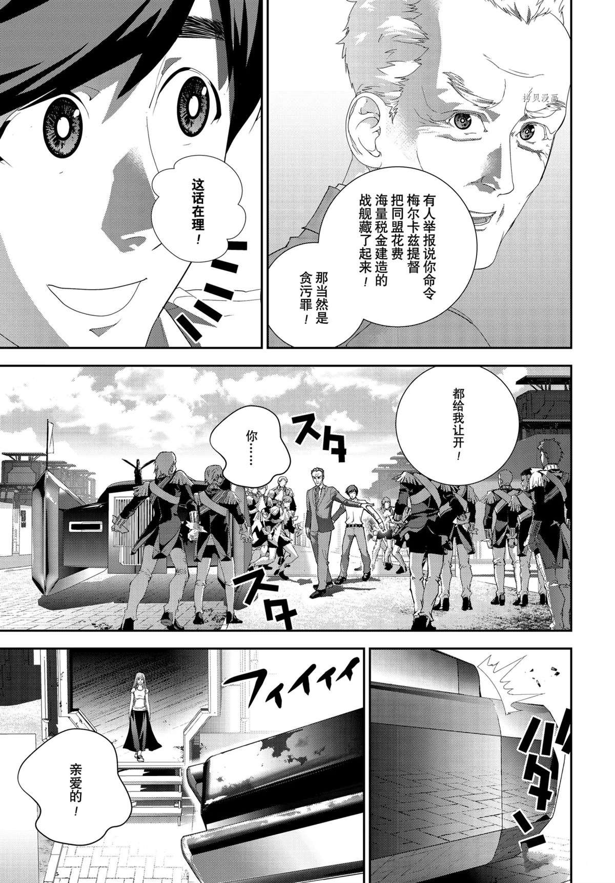第190话 试看版