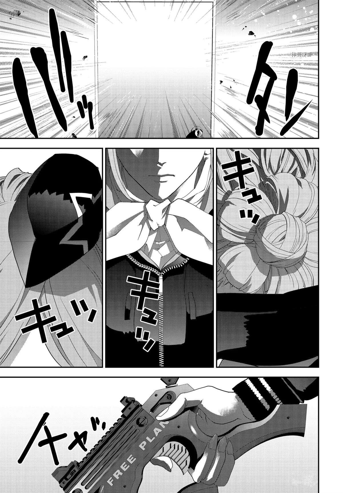 第190话 试看版