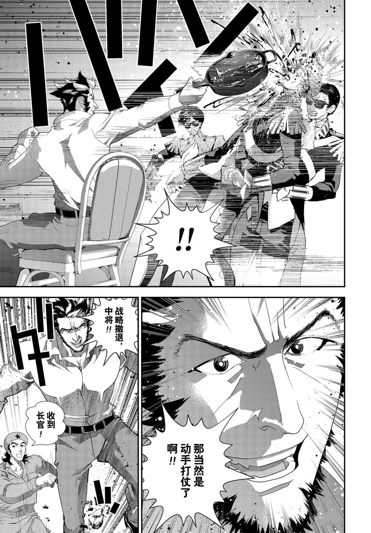 第190话 试看版