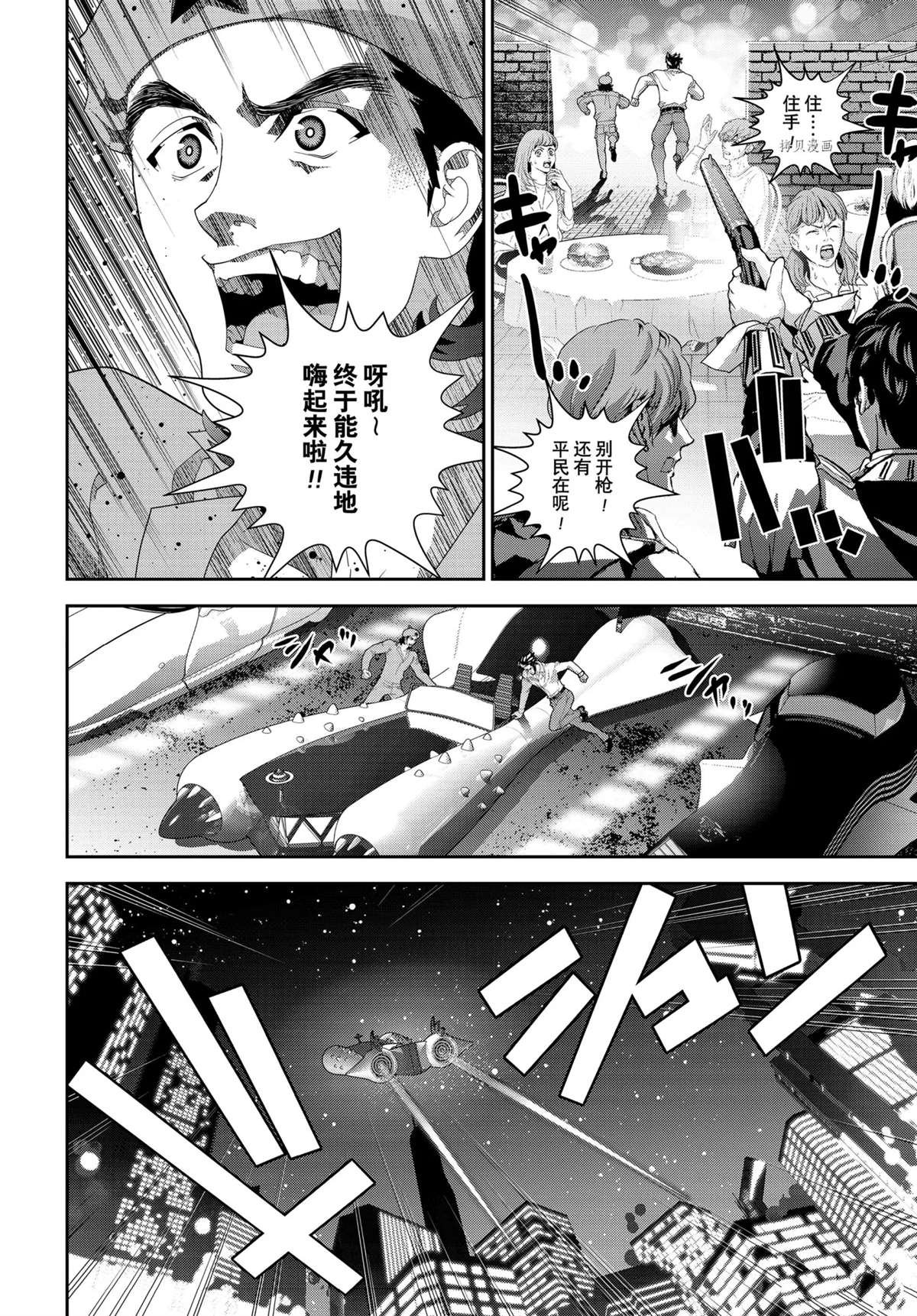 第190话 试看版