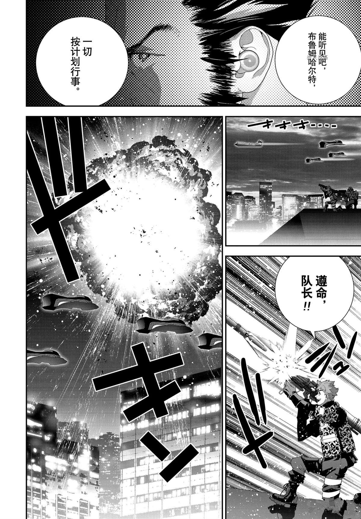 第190话 试看版