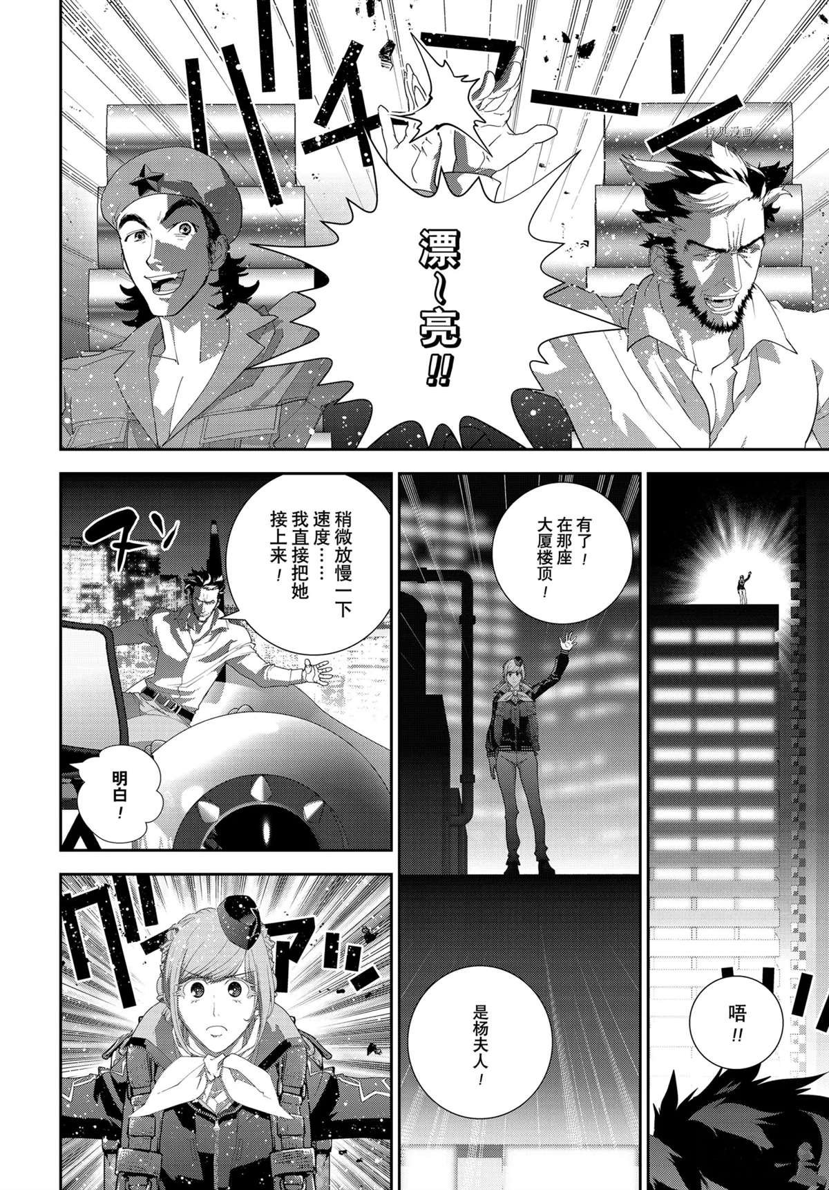 第190话 试看版
