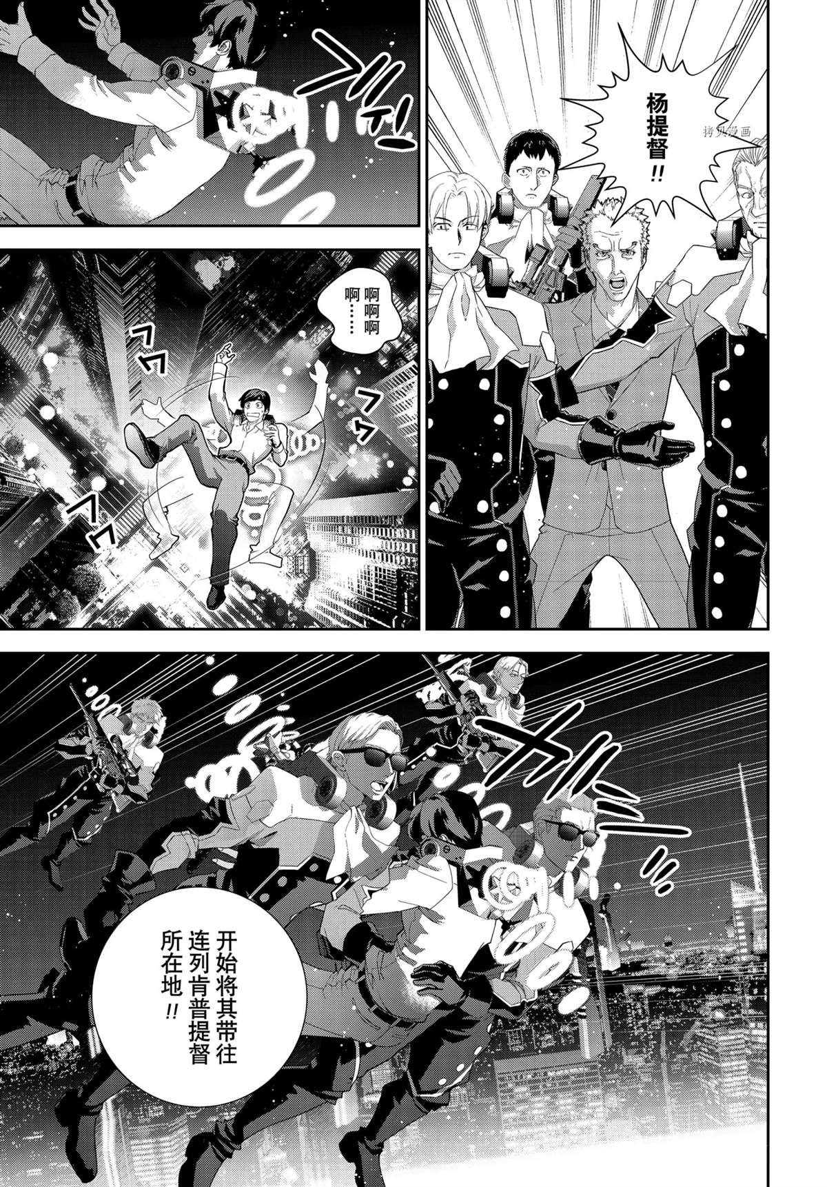第191话 试看版