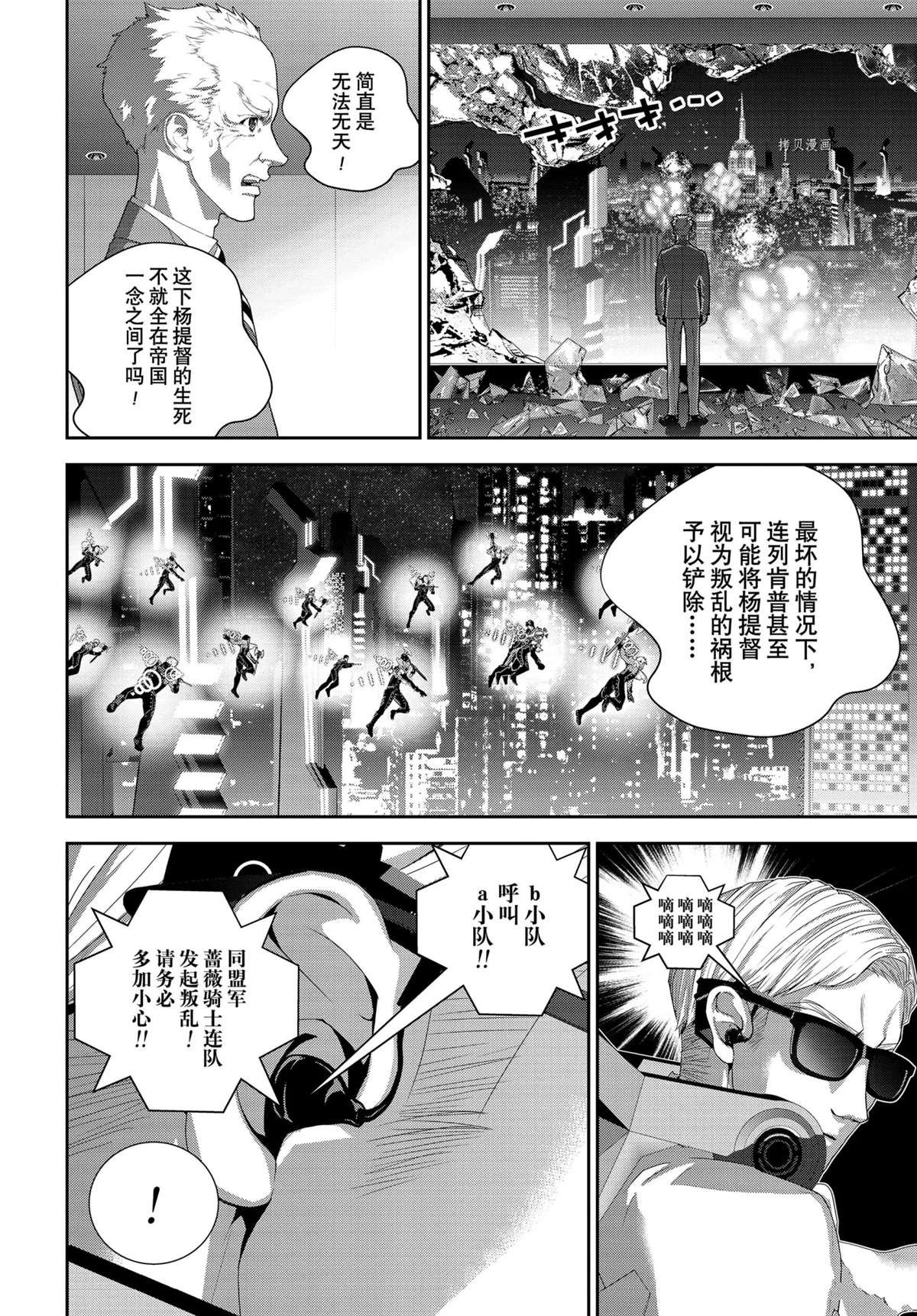 第191话 试看版