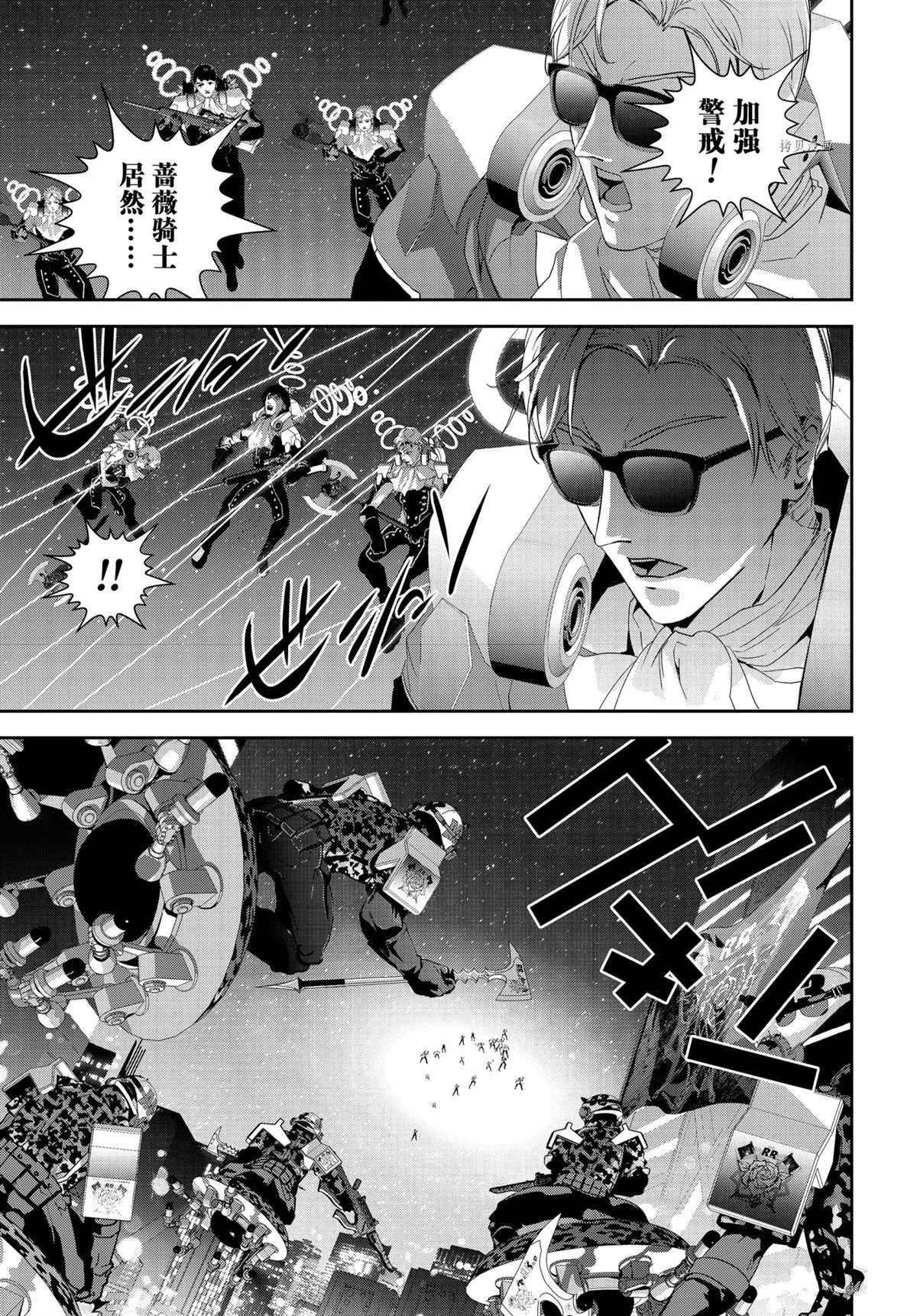 第191话 试看版