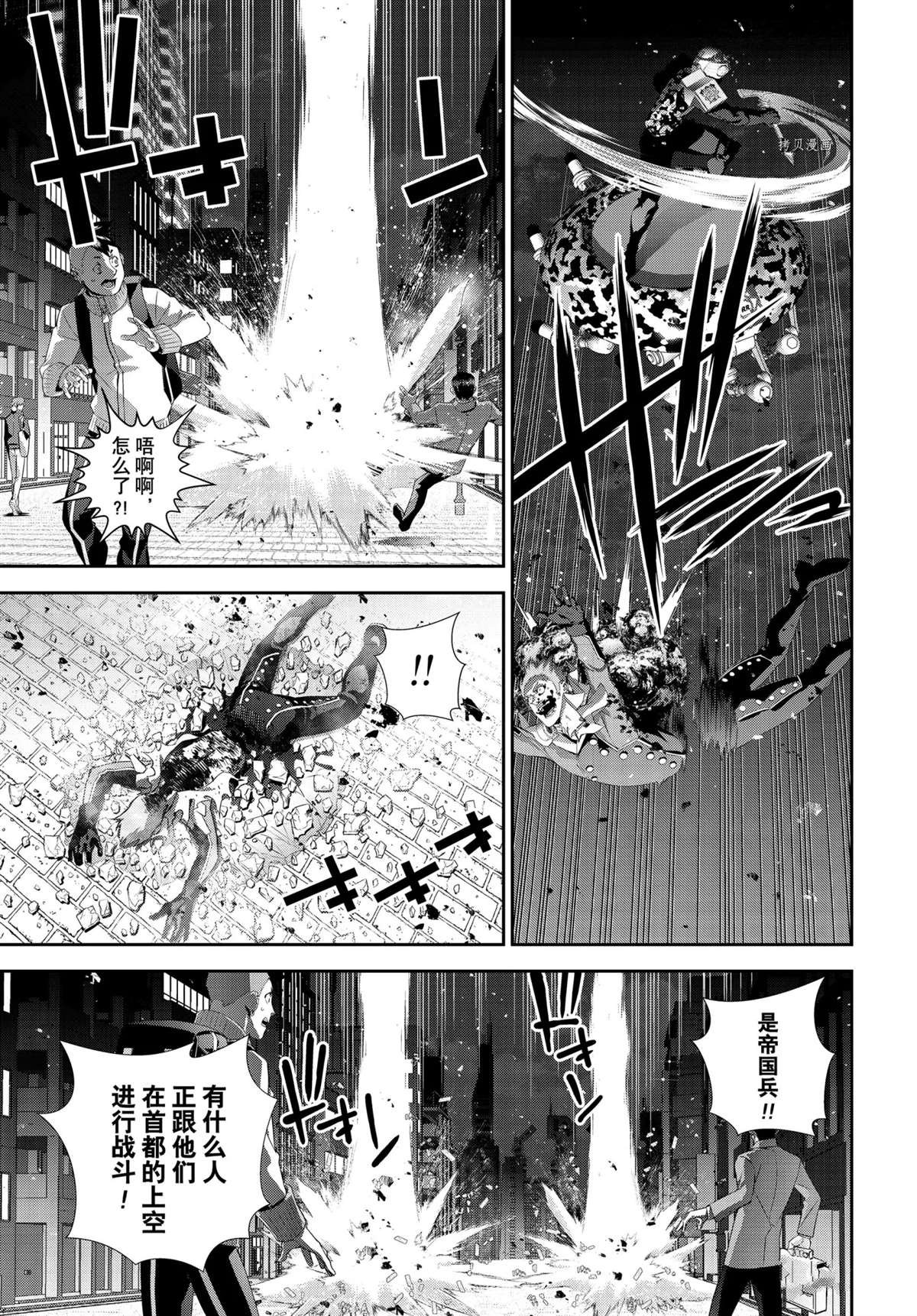 第191话 试看版