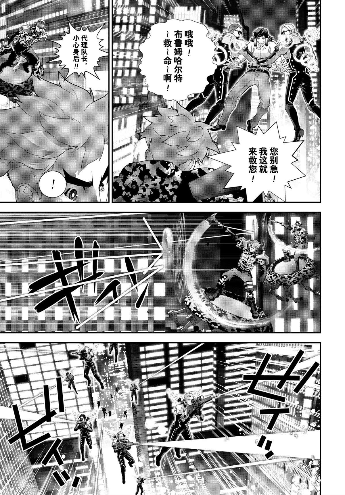 第191话 试看版